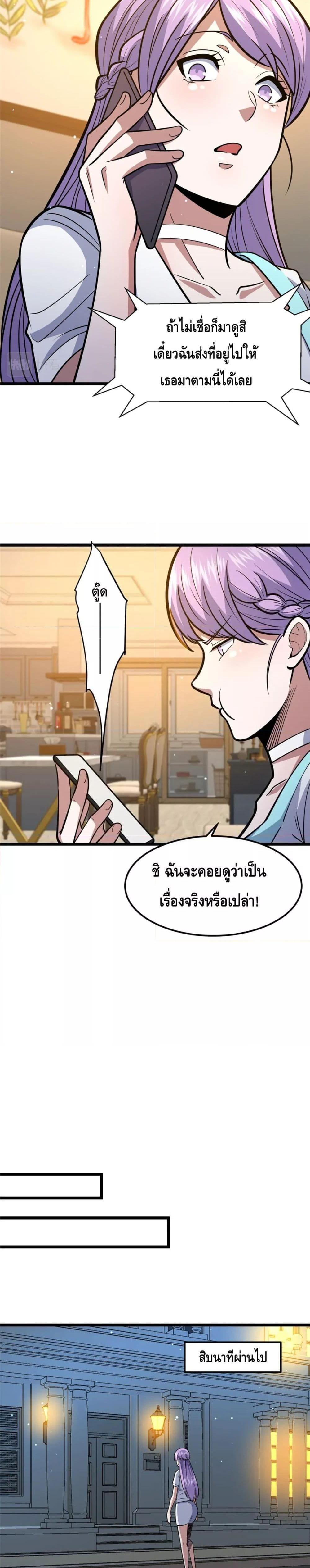 Manga-lc-com อ่านมังงะ อ่านการ์ตูน ออนไลน์ ฟรี The Best Medical god in the city ตอนที่ 1 2 3 4 5 6 7 8 9 10 11 12 13 14 ฟรี ไม่มีโฆษณา Manga-lc - อ่าน มังงะ อ่าน การ์ตูน ออนไลน์ อ่านมังงะ ฟรี