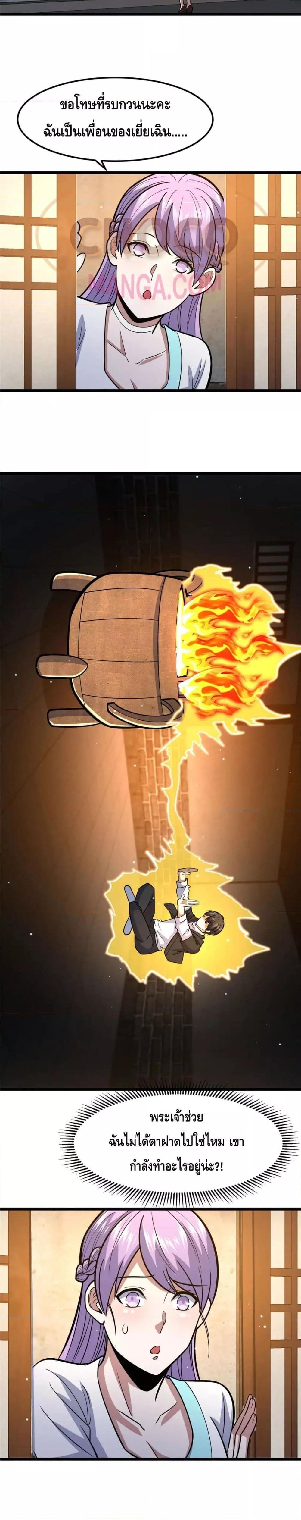 Manga-lc-com อ่านมังงะ อ่านการ์ตูน ออนไลน์ ฟรี The Best Medical god in the city ตอนที่ 1 2 3 4 5 6 7 8 9 10 11 12 13 14 ฟรี ไม่มีโฆษณา Manga-lc - อ่าน มังงะ อ่าน การ์ตูน ออนไลน์ อ่านมังงะ ฟรี