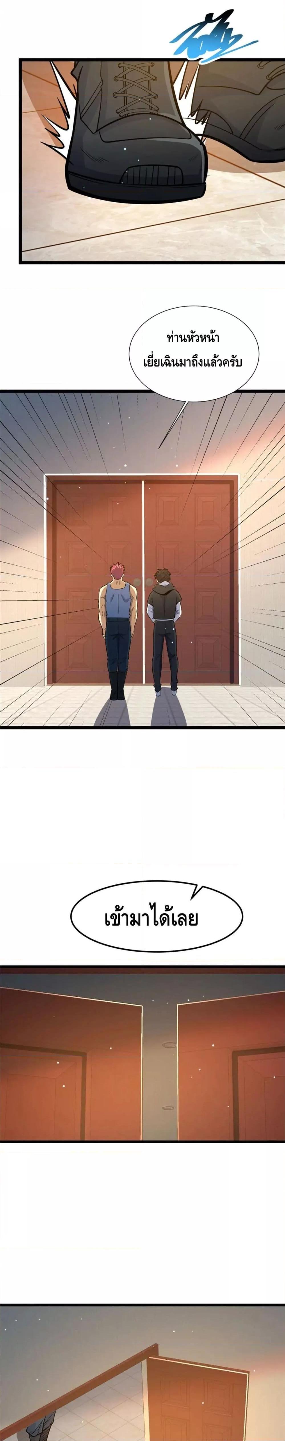 Manga-lc-com อ่านมังงะ อ่านการ์ตูน ออนไลน์ ฟรี The Best Medical god in the city ตอนที่ 1 2 3 4 5 6 7 8 9 10 11 12 13 14 ฟรี ไม่มีโฆษณา Manga-lc - อ่าน มังงะ อ่าน การ์ตูน ออนไลน์ อ่านมังงะ ฟรี