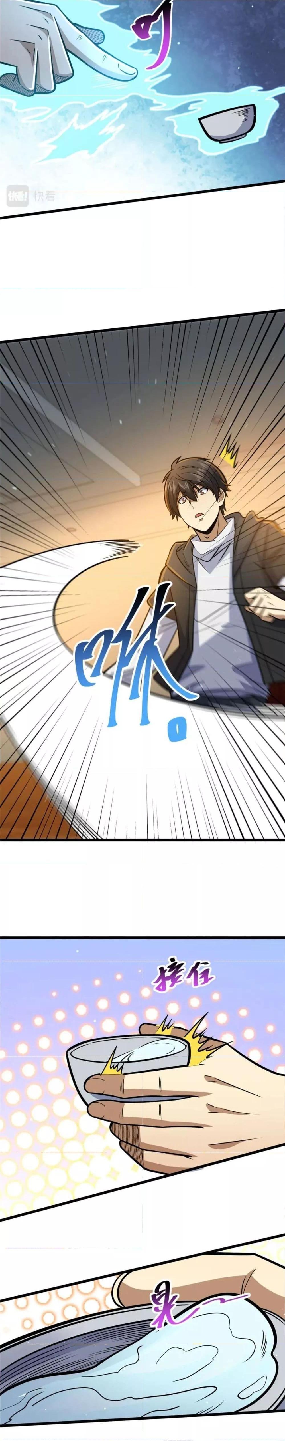 Manga-lc-com อ่านมังงะ อ่านการ์ตูน ออนไลน์ ฟรี The Best Medical god in the city ตอนที่ 1 2 3 4 5 6 7 8 9 10 11 12 13 14 ฟรี ไม่มีโฆษณา Manga-lc - อ่าน มังงะ อ่าน การ์ตูน ออนไลน์ อ่านมังงะ ฟรี