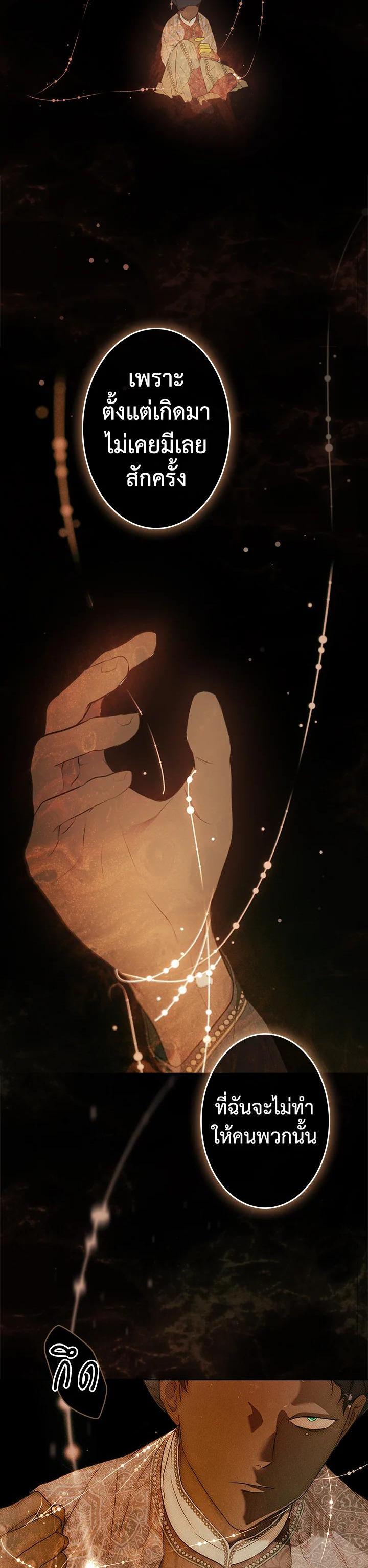 Manga-lc-com อ่านมังงะ อ่านการ์ตูน ออนไลน์ ฟรี The Lady’s Secret ตอนที่ 1 2 3 4 5 6 7 8 9 10 11 12 13 14 ฟรี ไม่มีโฆษณา Manga-lc - อ่าน มังงะ อ่าน การ์ตูน ออนไลน์ อ่านมังงะ ฟรี