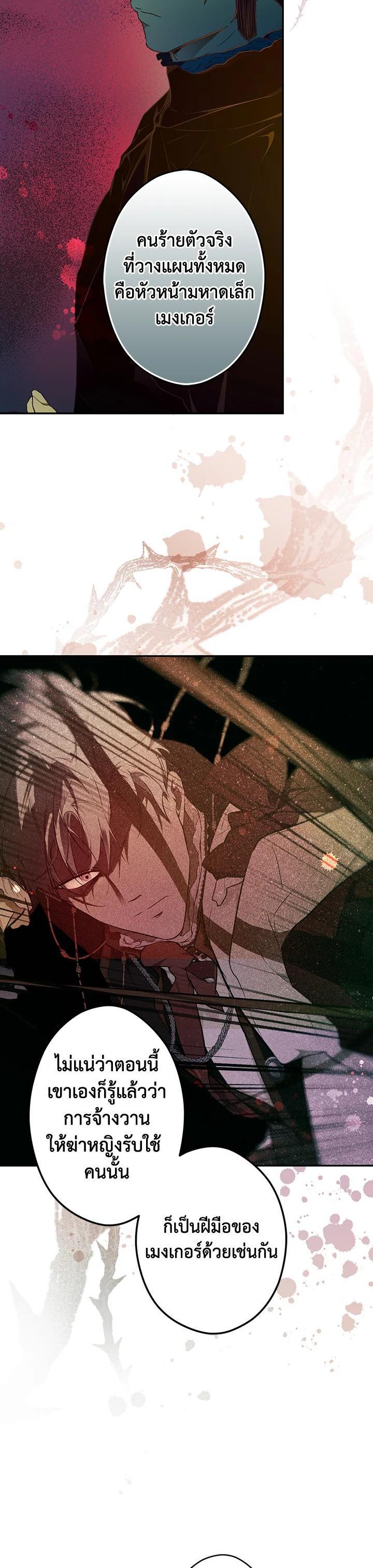 Manga-lc-com อ่านมังงะ อ่านการ์ตูน ออนไลน์ ฟรี The Lady’s Secret ตอนที่ 1 2 3 4 5 6 7 8 9 10 11 12 13 14 ฟรี ไม่มีโฆษณา Manga-lc - อ่าน มังงะ อ่าน การ์ตูน ออนไลน์ อ่านมังงะ ฟรี