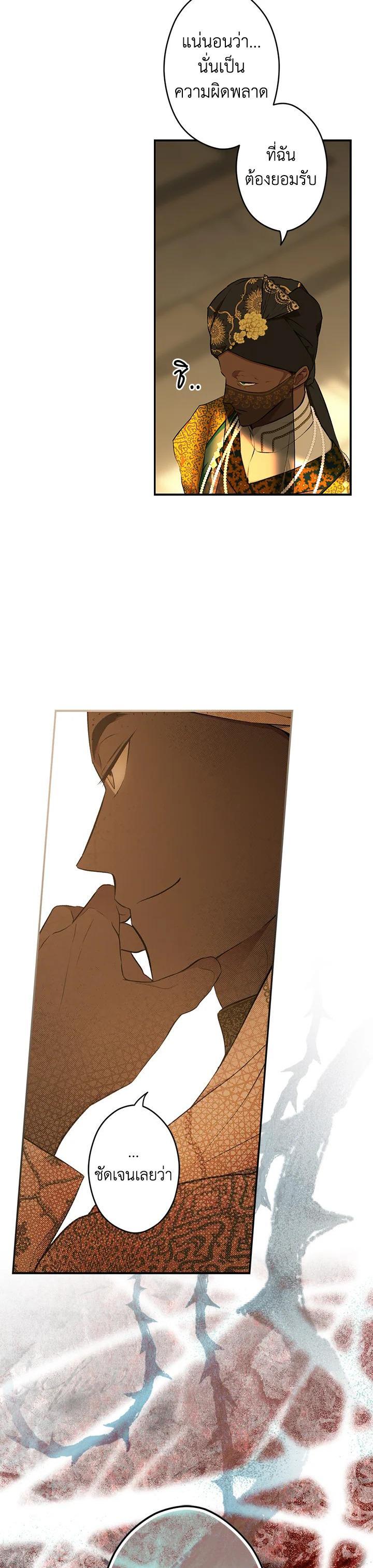 Manga-lc-com อ่านมังงะ อ่านการ์ตูน ออนไลน์ ฟรี The Lady’s Secret ตอนที่ 1 2 3 4 5 6 7 8 9 10 11 12 13 14 ฟรี ไม่มีโฆษณา Manga-lc - อ่าน มังงะ อ่าน การ์ตูน ออนไลน์ อ่านมังงะ ฟรี