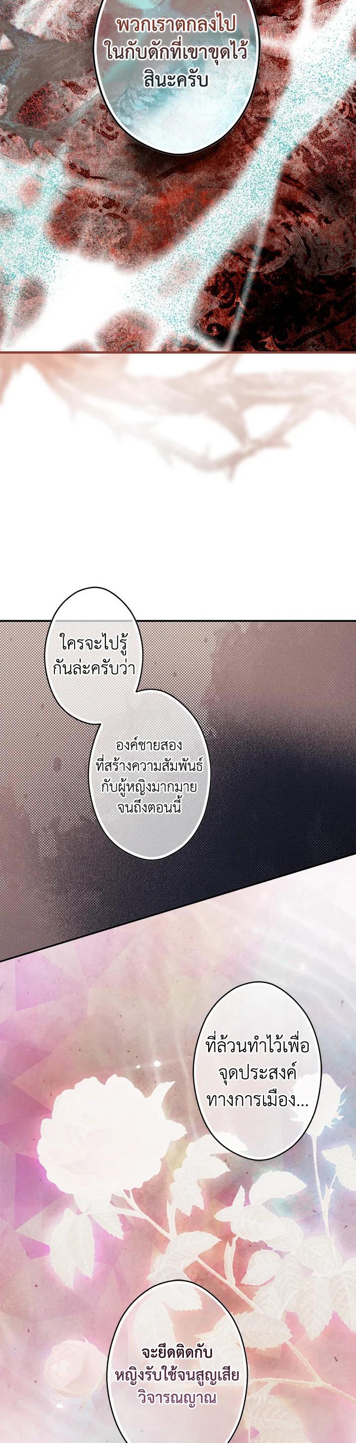 Manga-lc-com อ่านมังงะ อ่านการ์ตูน ออนไลน์ ฟรี The Lady’s Secret ตอนที่ 1 2 3 4 5 6 7 8 9 10 11 12 13 14 ฟรี ไม่มีโฆษณา Manga-lc - อ่าน มังงะ อ่าน การ์ตูน ออนไลน์ อ่านมังงะ ฟรี