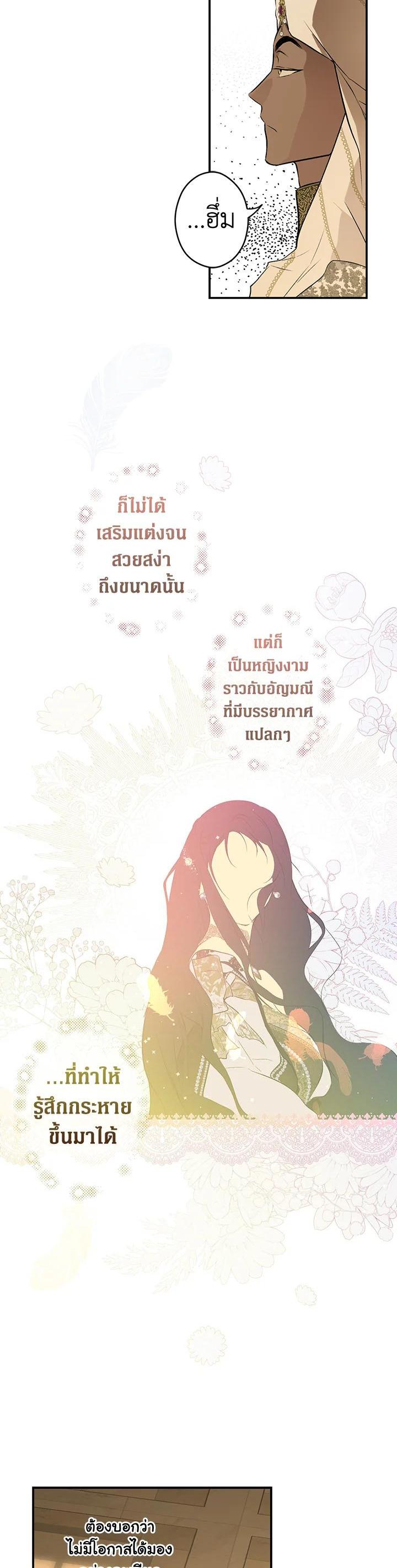 Manga-lc-com อ่านมังงะ อ่านการ์ตูน ออนไลน์ ฟรี The Lady’s Secret ตอนที่ 1 2 3 4 5 6 7 8 9 10 11 12 13 14 ฟรี ไม่มีโฆษณา Manga-lc - อ่าน มังงะ อ่าน การ์ตูน ออนไลน์ อ่านมังงะ ฟรี