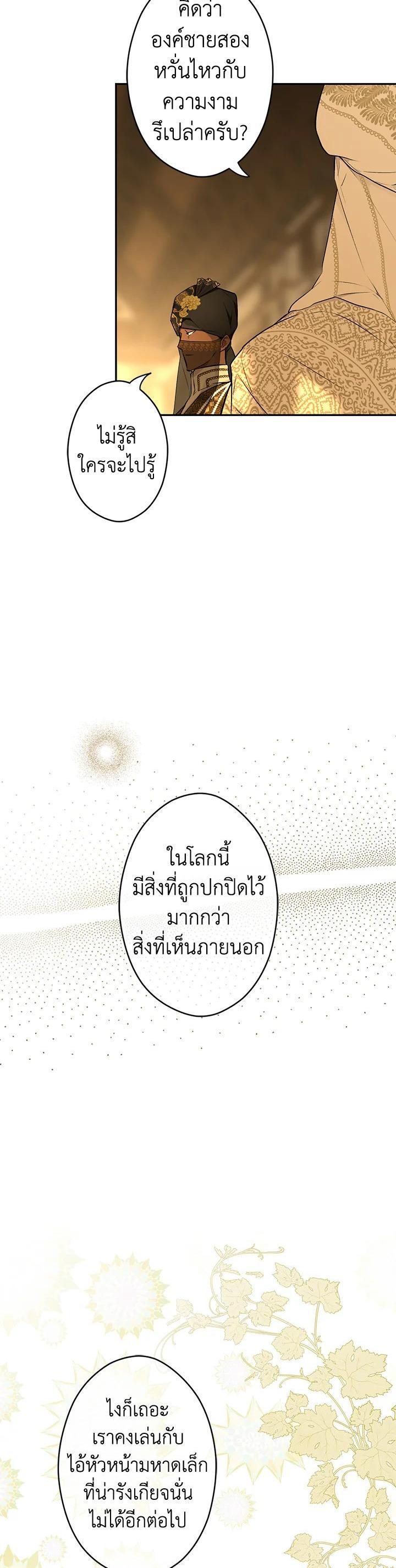 Manga-lc-com อ่านมังงะ อ่านการ์ตูน ออนไลน์ ฟรี The Lady’s Secret ตอนที่ 1 2 3 4 5 6 7 8 9 10 11 12 13 14 ฟรี ไม่มีโฆษณา Manga-lc - อ่าน มังงะ อ่าน การ์ตูน ออนไลน์ อ่านมังงะ ฟรี