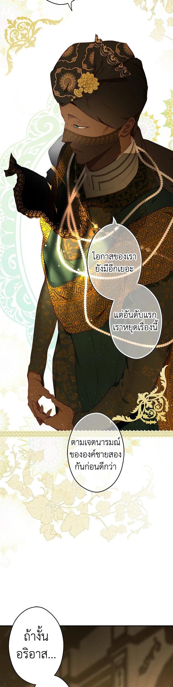 Manga-lc-com อ่านมังงะ อ่านการ์ตูน ออนไลน์ ฟรี The Lady’s Secret ตอนที่ 1 2 3 4 5 6 7 8 9 10 11 12 13 14 ฟรี ไม่มีโฆษณา Manga-lc - อ่าน มังงะ อ่าน การ์ตูน ออนไลน์ อ่านมังงะ ฟรี