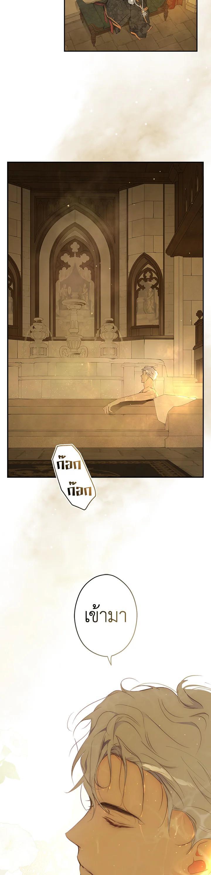 Manga-lc-com อ่านมังงะ อ่านการ์ตูน ออนไลน์ ฟรี The Lady’s Secret ตอนที่ 1 2 3 4 5 6 7 8 9 10 11 12 13 14 ฟรี ไม่มีโฆษณา Manga-lc - อ่าน มังงะ อ่าน การ์ตูน ออนไลน์ อ่านมังงะ ฟรี