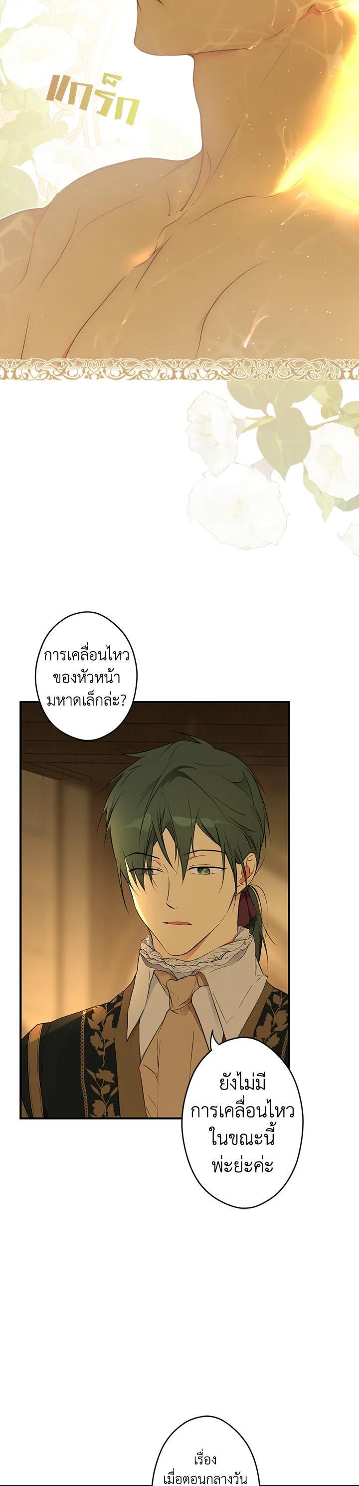 Manga-lc-com อ่านมังงะ อ่านการ์ตูน ออนไลน์ ฟรี The Lady’s Secret ตอนที่ 1 2 3 4 5 6 7 8 9 10 11 12 13 14 ฟรี ไม่มีโฆษณา Manga-lc - อ่าน มังงะ อ่าน การ์ตูน ออนไลน์ อ่านมังงะ ฟรี