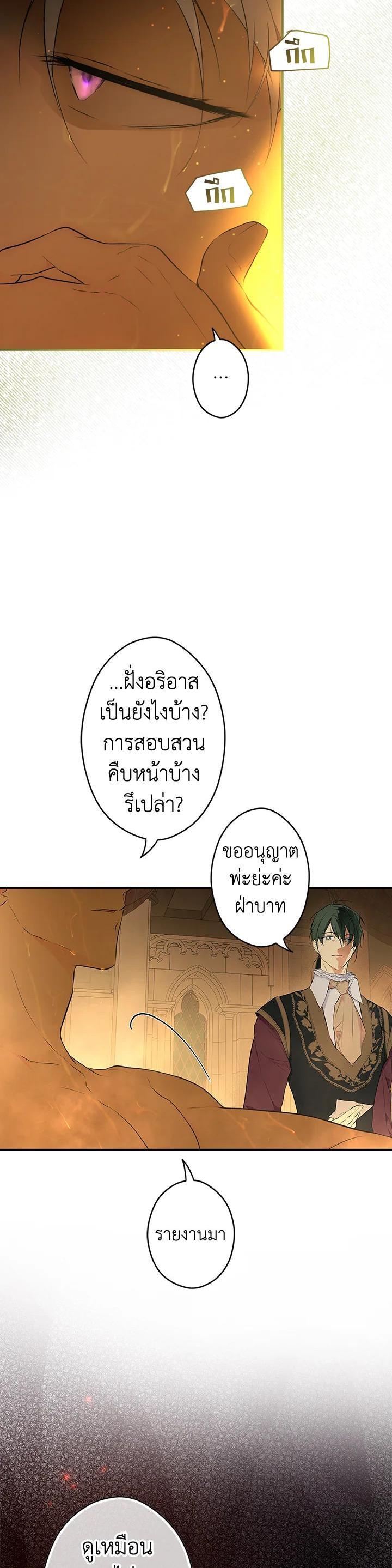 Manga-lc-com อ่านมังงะ อ่านการ์ตูน ออนไลน์ ฟรี The Lady’s Secret ตอนที่ 1 2 3 4 5 6 7 8 9 10 11 12 13 14 ฟรี ไม่มีโฆษณา Manga-lc - อ่าน มังงะ อ่าน การ์ตูน ออนไลน์ อ่านมังงะ ฟรี