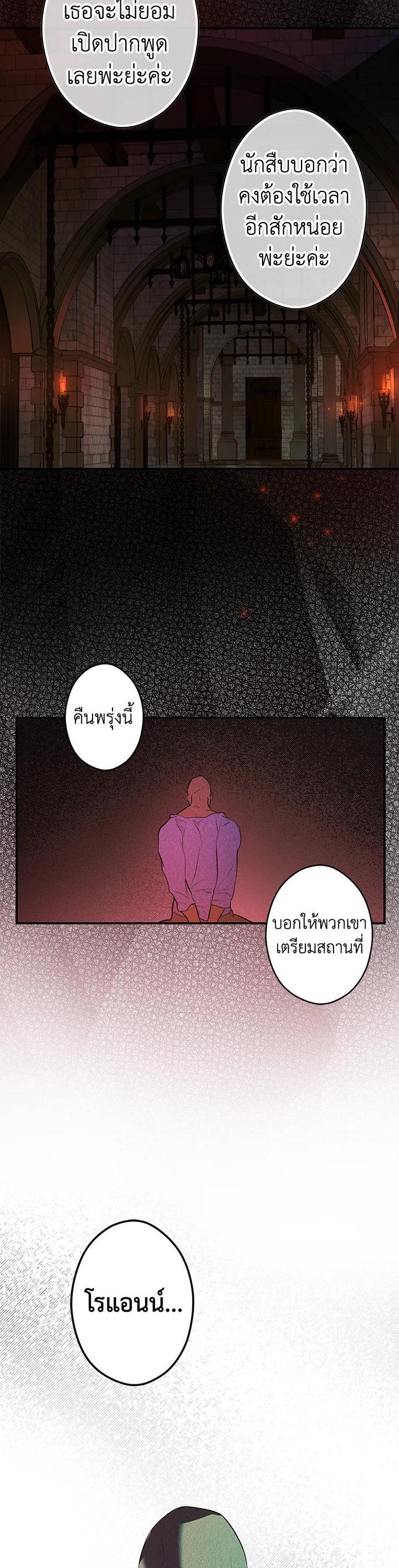 Manga-lc-com อ่านมังงะ อ่านการ์ตูน ออนไลน์ ฟรี The Lady’s Secret ตอนที่ 1 2 3 4 5 6 7 8 9 10 11 12 13 14 ฟรี ไม่มีโฆษณา Manga-lc - อ่าน มังงะ อ่าน การ์ตูน ออนไลน์ อ่านมังงะ ฟรี