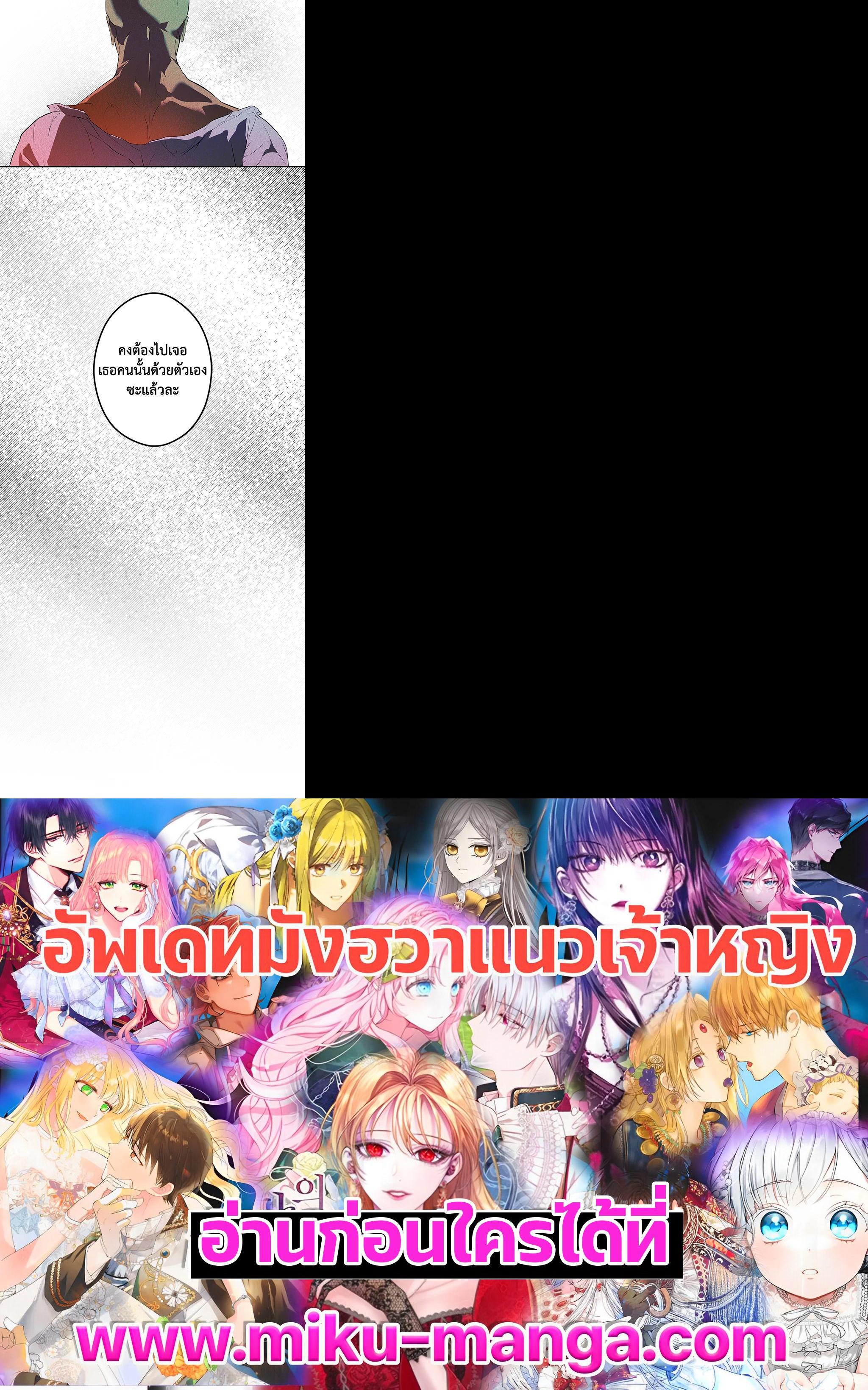 Manga-lc-com อ่านมังงะ อ่านการ์ตูน ออนไลน์ ฟรี The Lady’s Secret ตอนที่ 1 2 3 4 5 6 7 8 9 10 11 12 13 14 ฟรี ไม่มีโฆษณา Manga-lc - อ่าน มังงะ อ่าน การ์ตูน ออนไลน์ อ่านมังงะ ฟรี