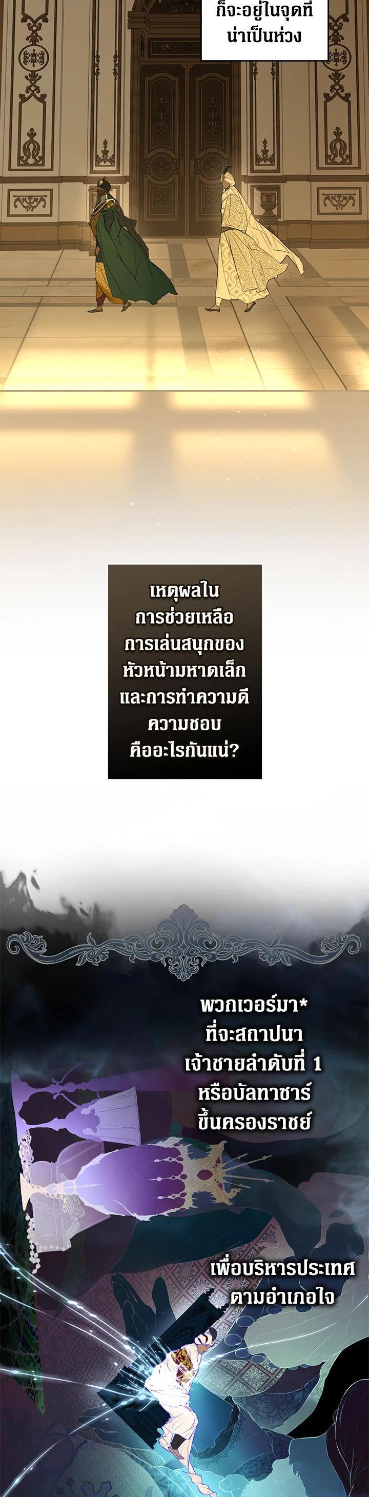 Manga-lc-com อ่านมังงะ อ่านการ์ตูน ออนไลน์ ฟรี The Lady’s Secret ตอนที่ 1 2 3 4 5 6 7 8 9 10 11 12 13 14 ฟรี ไม่มีโฆษณา Manga-lc - อ่าน มังงะ อ่าน การ์ตูน ออนไลน์ อ่านมังงะ ฟรี