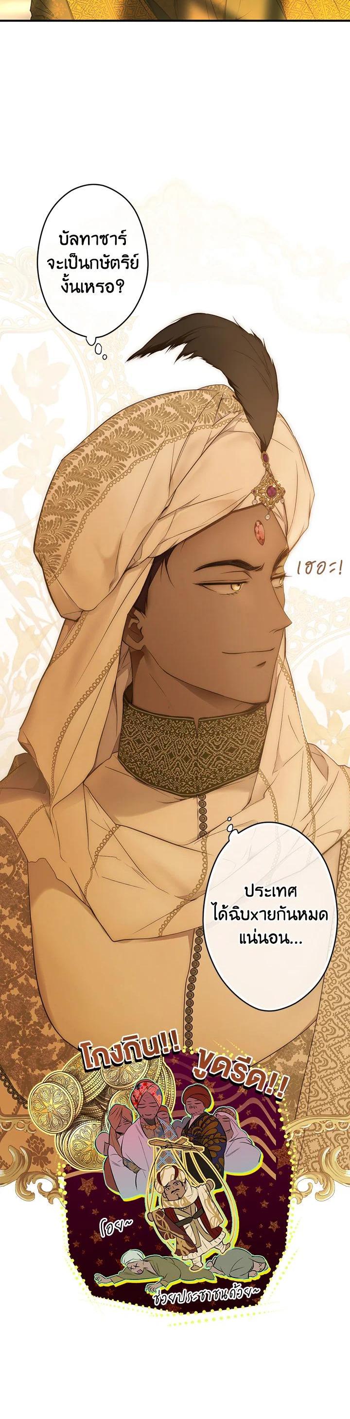 Manga-lc-com อ่านมังงะ อ่านการ์ตูน ออนไลน์ ฟรี The Lady’s Secret ตอนที่ 1 2 3 4 5 6 7 8 9 10 11 12 13 14 ฟรี ไม่มีโฆษณา Manga-lc - อ่าน มังงะ อ่าน การ์ตูน ออนไลน์ อ่านมังงะ ฟรี