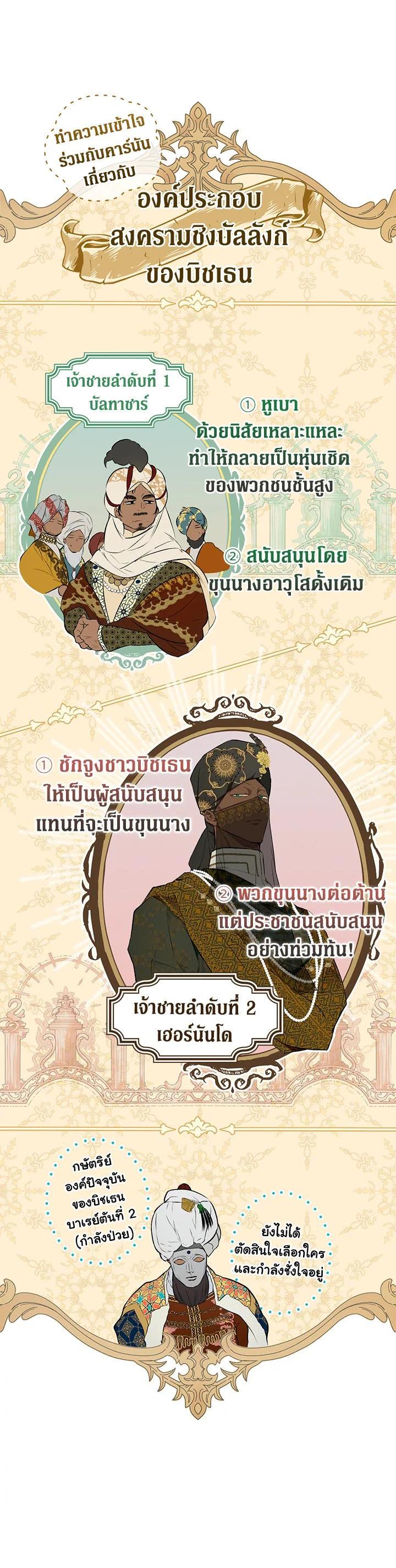 Manga-lc-com อ่านมังงะ อ่านการ์ตูน ออนไลน์ ฟรี The Lady’s Secret ตอนที่ 1 2 3 4 5 6 7 8 9 10 11 12 13 14 ฟรี ไม่มีโฆษณา Manga-lc - อ่าน มังงะ อ่าน การ์ตูน ออนไลน์ อ่านมังงะ ฟรี