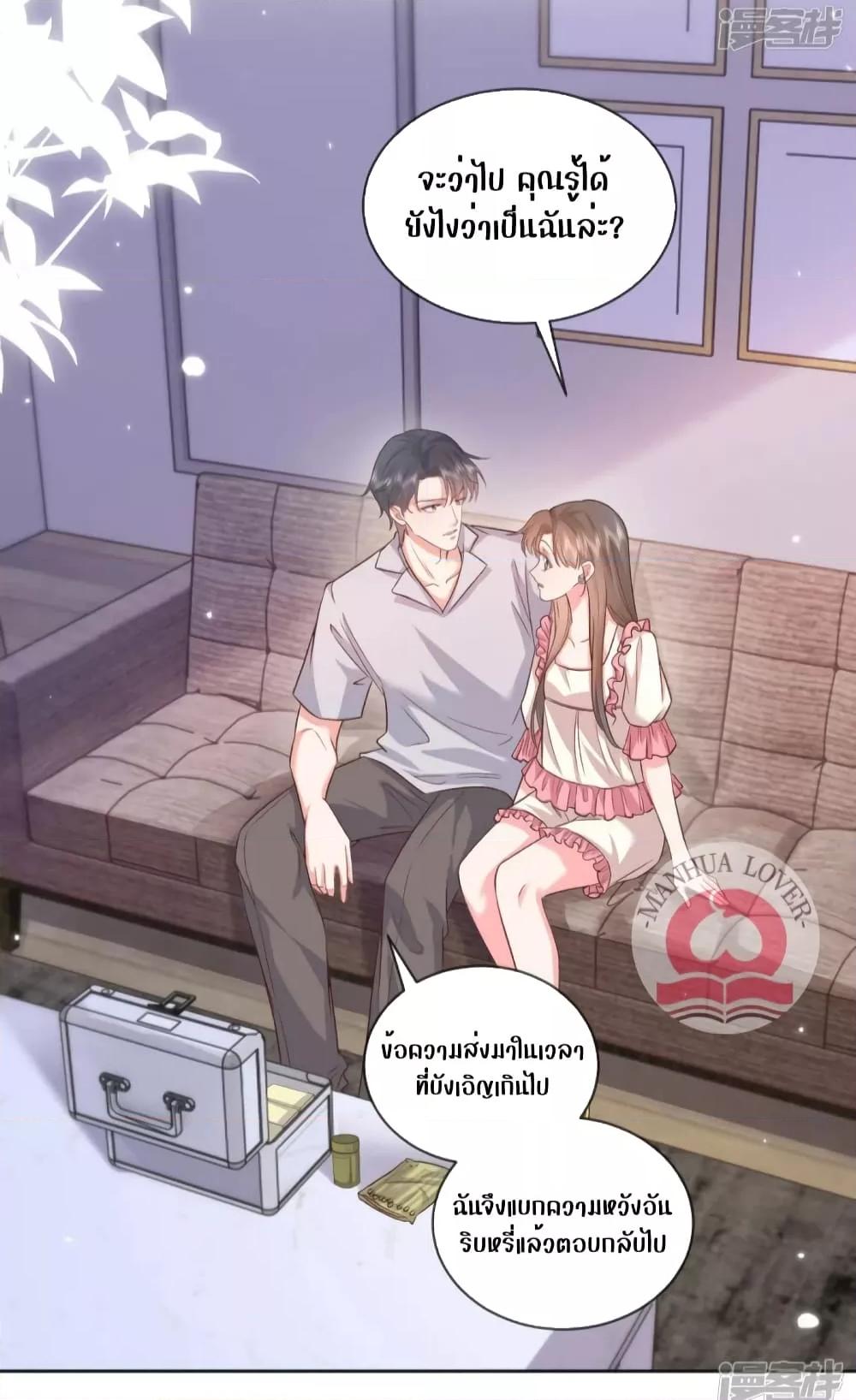 Manga-lc-com อ่านมังงะ อ่านการ์ตูน ออนไลน์ ฟรี Ms.Wrong–Ms.ค ตอนที่ 1 2 3 4 5 6 7 8 9 10 11 12 13 14 ฟรี ไม่มีโฆษณา Manga-lc - อ่าน มังงะ อ่าน การ์ตูน ออนไลน์ อ่านมังงะ ฟรี