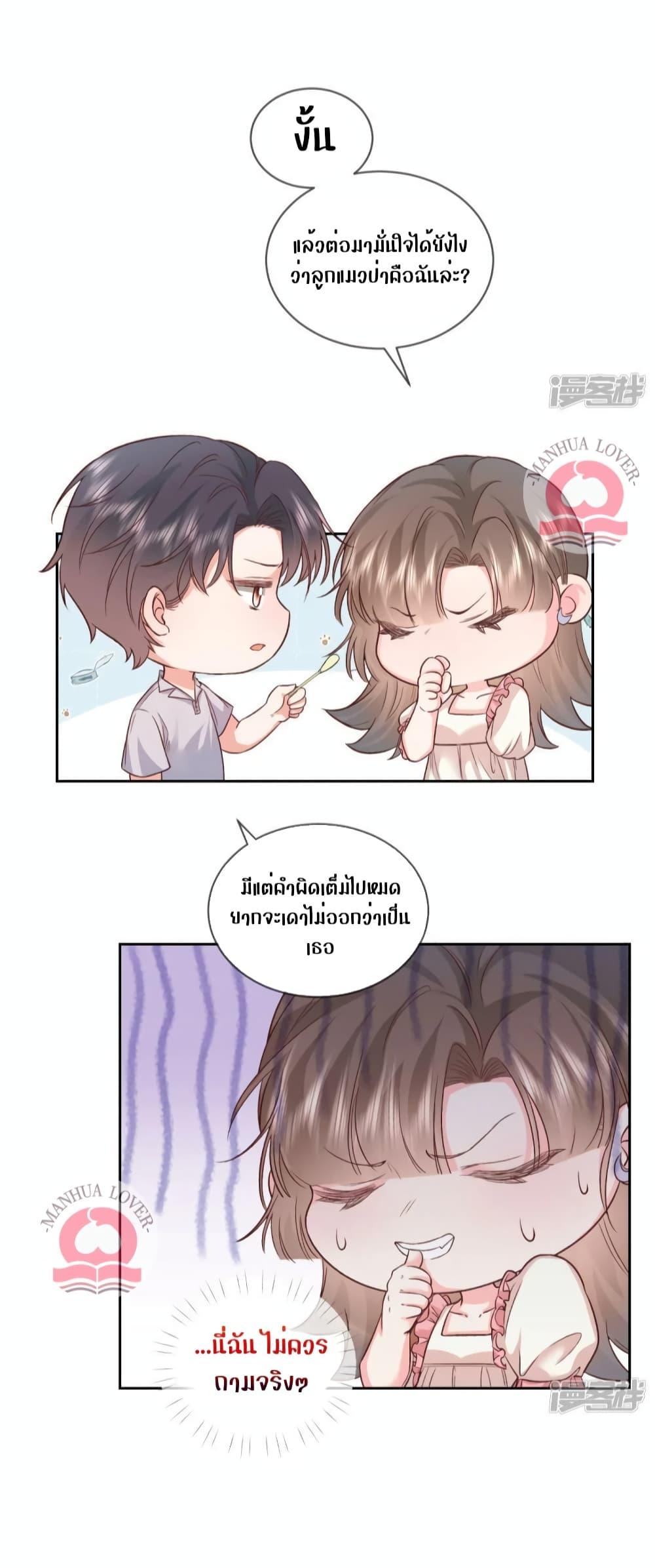 Manga-lc-com อ่านมังงะ อ่านการ์ตูน ออนไลน์ ฟรี Ms.Wrong–Ms.ค ตอนที่ 1 2 3 4 5 6 7 8 9 10 11 12 13 14 ฟรี ไม่มีโฆษณา Manga-lc - อ่าน มังงะ อ่าน การ์ตูน ออนไลน์ อ่านมังงะ ฟรี