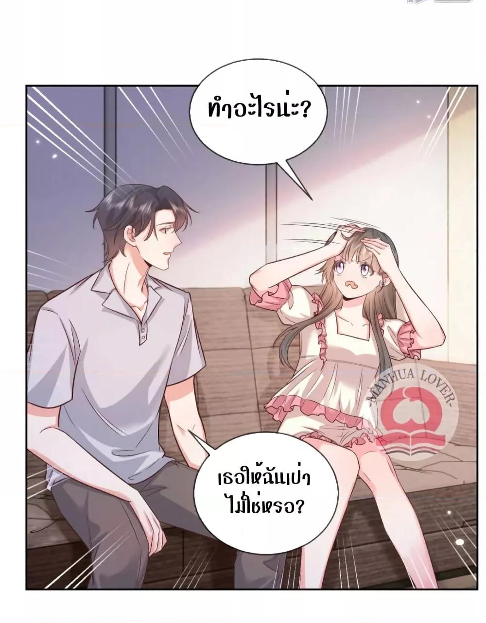 Manga-lc-com อ่านมังงะ อ่านการ์ตูน ออนไลน์ ฟรี Ms.Wrong–Ms.ค ตอนที่ 1 2 3 4 5 6 7 8 9 10 11 12 13 14 ฟรี ไม่มีโฆษณา Manga-lc - อ่าน มังงะ อ่าน การ์ตูน ออนไลน์ อ่านมังงะ ฟรี