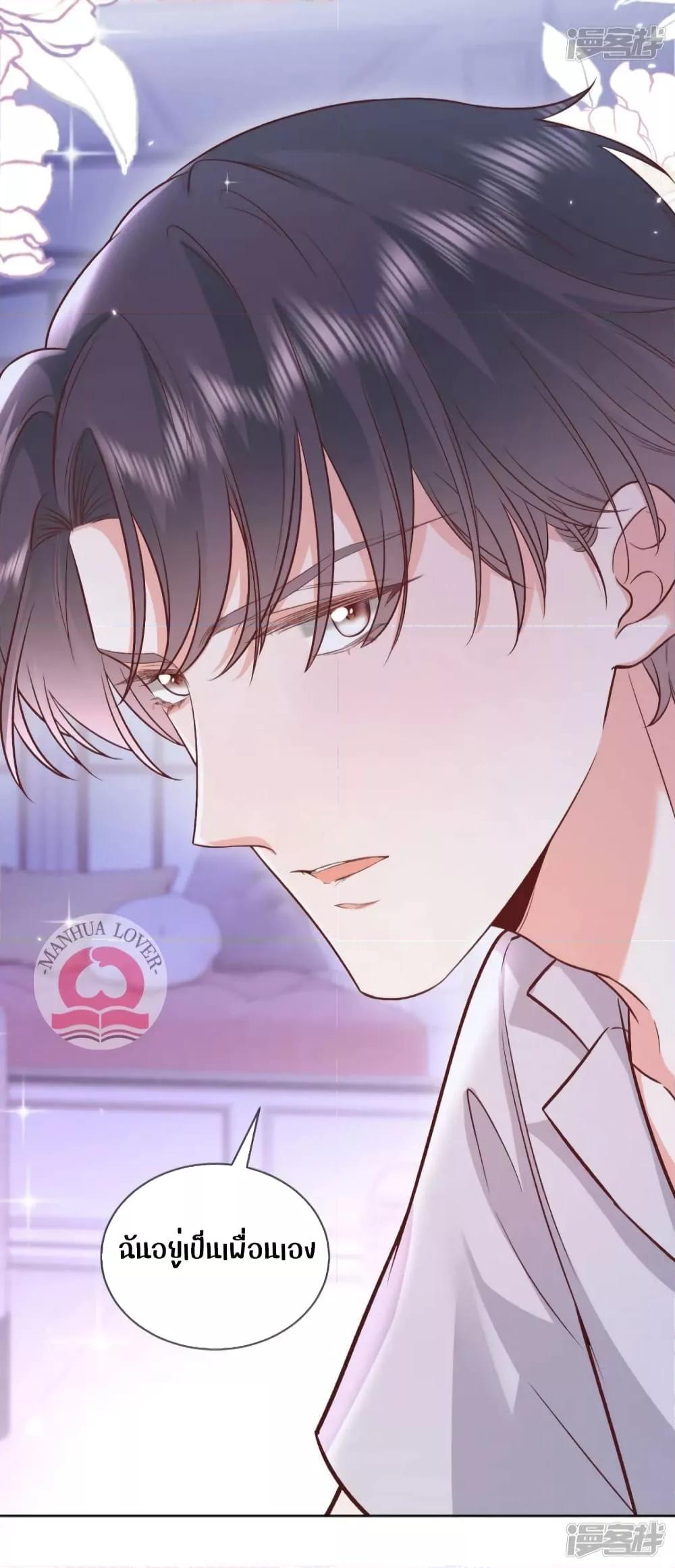 Manga-lc-com อ่านมังงะ อ่านการ์ตูน ออนไลน์ ฟรี Ms.Wrong–Ms.ค ตอนที่ 1 2 3 4 5 6 7 8 9 10 11 12 13 14 ฟรี ไม่มีโฆษณา Manga-lc - อ่าน มังงะ อ่าน การ์ตูน ออนไลน์ อ่านมังงะ ฟรี