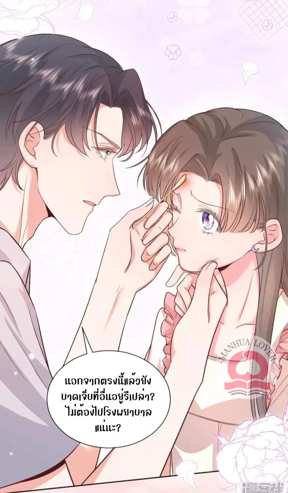 Manga-lc-com อ่านมังงะ อ่านการ์ตูน ออนไลน์ ฟรี Ms.Wrong–Ms.ค ตอนที่ 1 2 3 4 5 6 7 8 9 10 11 12 13 14 ฟรี ไม่มีโฆษณา Manga-lc - อ่าน มังงะ อ่าน การ์ตูน ออนไลน์ อ่านมังงะ ฟรี