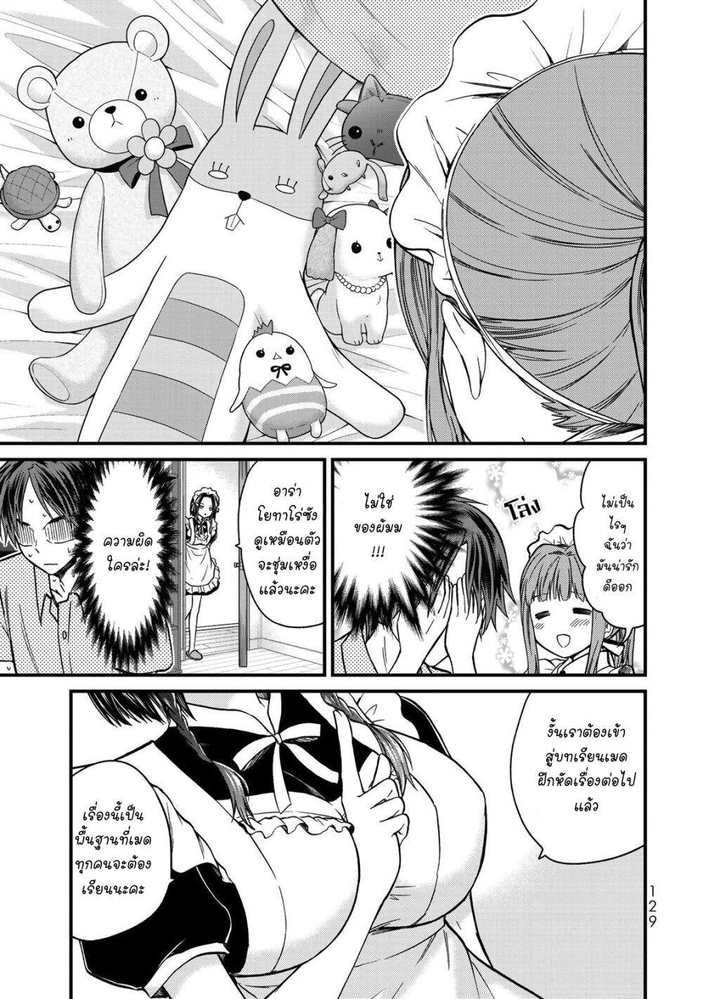 Manga-lc-com อ่านมังงะ อ่านการ์ตูน ออนไลน์ ฟรี Ojousama no Shimobe ตอนที่ 1 2 3 4 5 6 7 8 9 10 11 12 13 14 ฟรี ไม่มีโฆษณา Manga-lc - อ่าน มังงะ อ่าน การ์ตูน ออนไลน์ อ่านมังงะ ฟรี