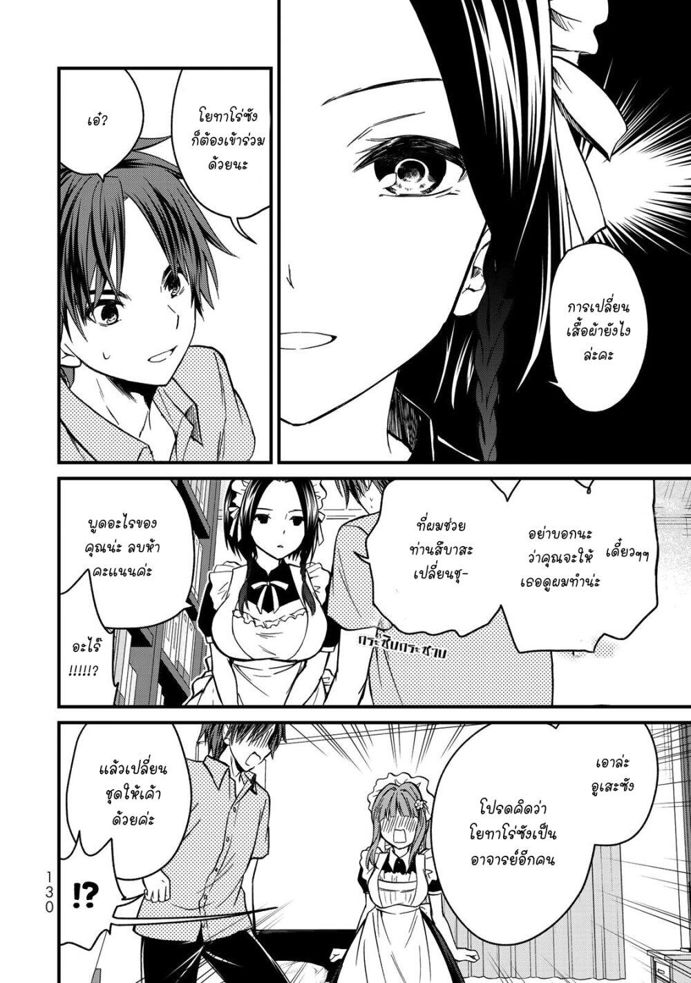 Manga-lc-com อ่านมังงะ อ่านการ์ตูน ออนไลน์ ฟรี Ojousama no Shimobe ตอนที่ 1 2 3 4 5 6 7 8 9 10 11 12 13 14 ฟรี ไม่มีโฆษณา Manga-lc - อ่าน มังงะ อ่าน การ์ตูน ออนไลน์ อ่านมังงะ ฟรี