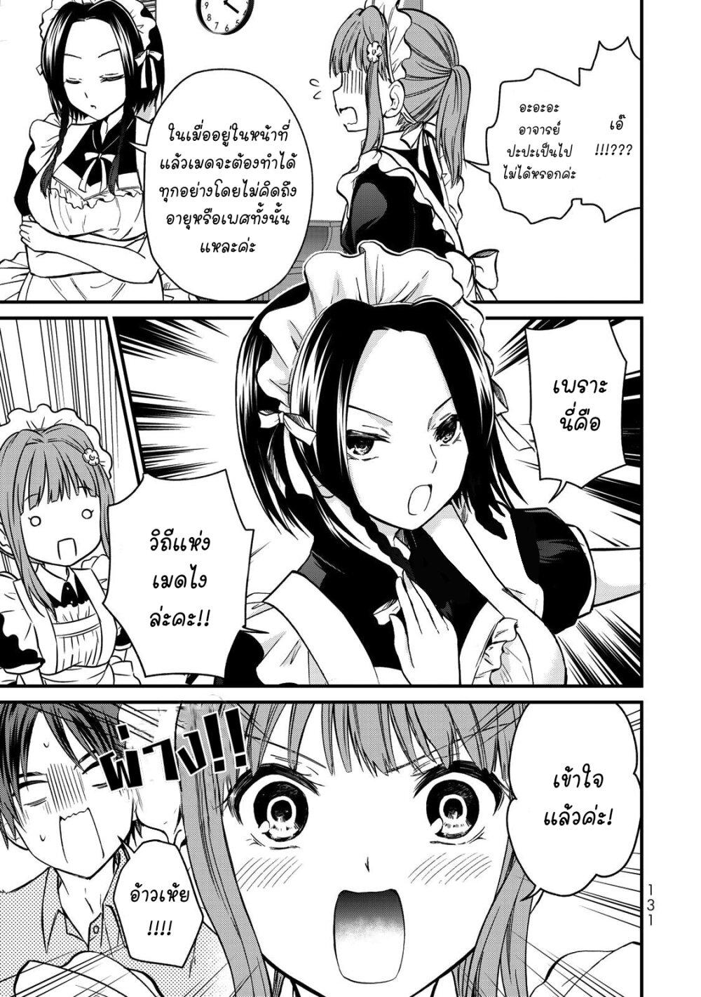 Manga-lc-com อ่านมังงะ อ่านการ์ตูน ออนไลน์ ฟรี Ojousama no Shimobe ตอนที่ 1 2 3 4 5 6 7 8 9 10 11 12 13 14 ฟรี ไม่มีโฆษณา Manga-lc - อ่าน มังงะ อ่าน การ์ตูน ออนไลน์ อ่านมังงะ ฟรี