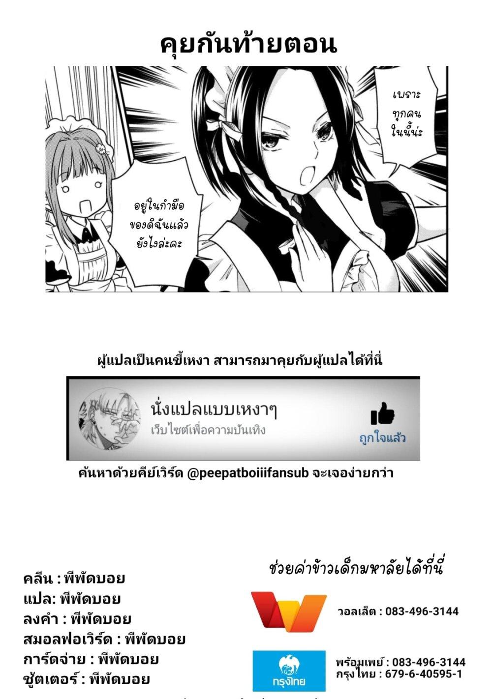 Manga-lc-com อ่านมังงะ อ่านการ์ตูน ออนไลน์ ฟรี Ojousama no Shimobe ตอนที่ 1 2 3 4 5 6 7 8 9 10 11 12 13 14 ฟรี ไม่มีโฆษณา Manga-lc - อ่าน มังงะ อ่าน การ์ตูน ออนไลน์ อ่านมังงะ ฟรี