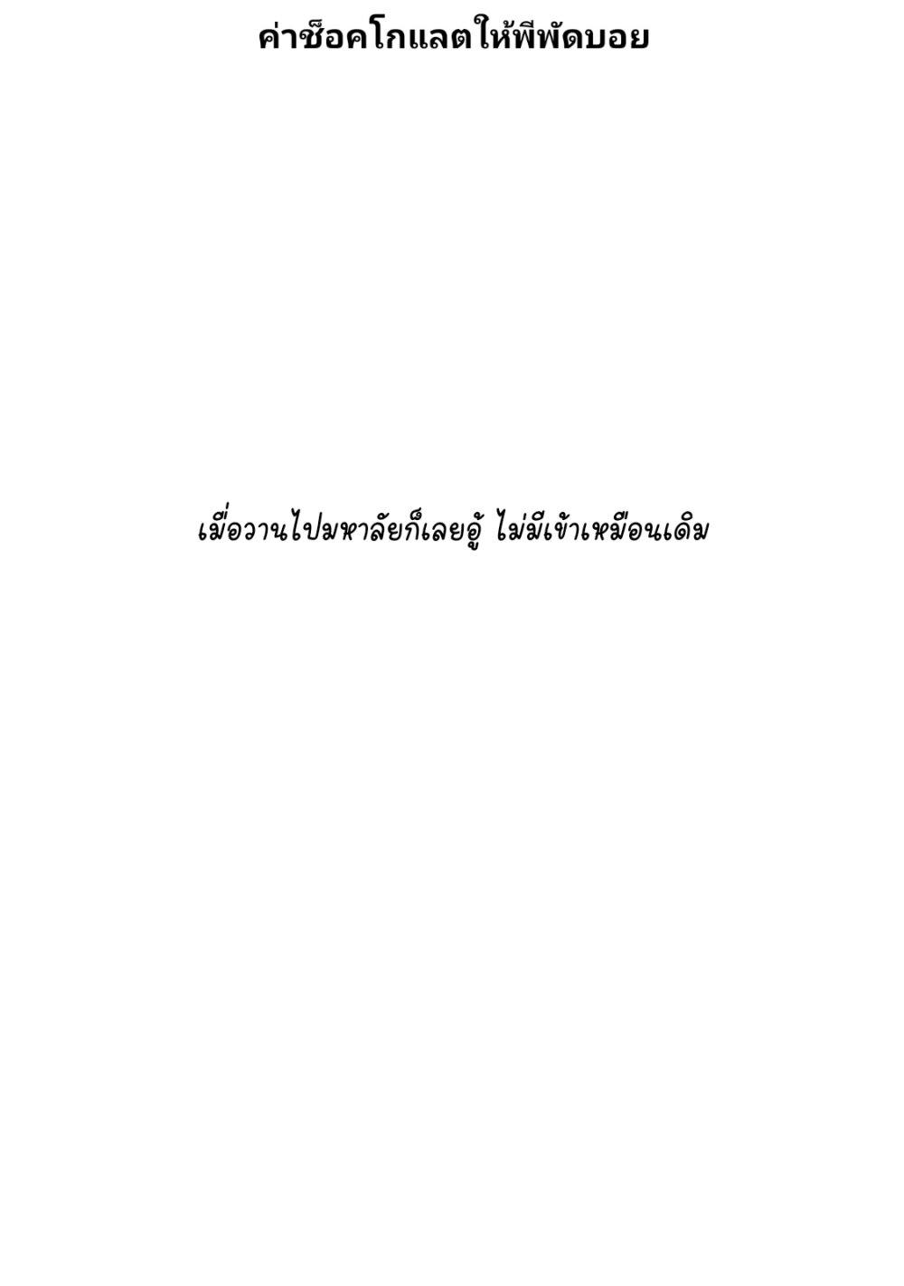 Manga-lc-com อ่านมังงะ อ่านการ์ตูน ออนไลน์ ฟรี Ojousama no Shimobe ตอนที่ 1 2 3 4 5 6 7 8 9 10 11 12 13 14 ฟรี ไม่มีโฆษณา Manga-lc - อ่าน มังงะ อ่าน การ์ตูน ออนไลน์ อ่านมังงะ ฟรี
