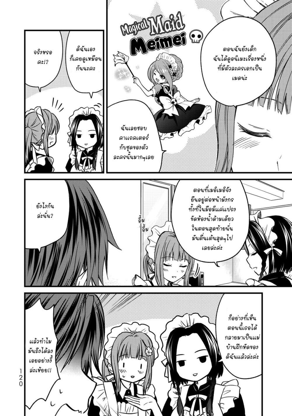 Manga-lc-com อ่านมังงะ อ่านการ์ตูน ออนไลน์ ฟรี Ojousama no Shimobe ตอนที่ 1 2 3 4 5 6 7 8 9 10 11 12 13 14 ฟรี ไม่มีโฆษณา Manga-lc - อ่าน มังงะ อ่าน การ์ตูน ออนไลน์ อ่านมังงะ ฟรี