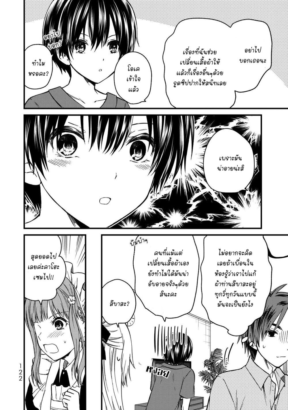 Manga-lc-com อ่านมังงะ อ่านการ์ตูน ออนไลน์ ฟรี Ojousama no Shimobe ตอนที่ 1 2 3 4 5 6 7 8 9 10 11 12 13 14 ฟรี ไม่มีโฆษณา Manga-lc - อ่าน มังงะ อ่าน การ์ตูน ออนไลน์ อ่านมังงะ ฟรี