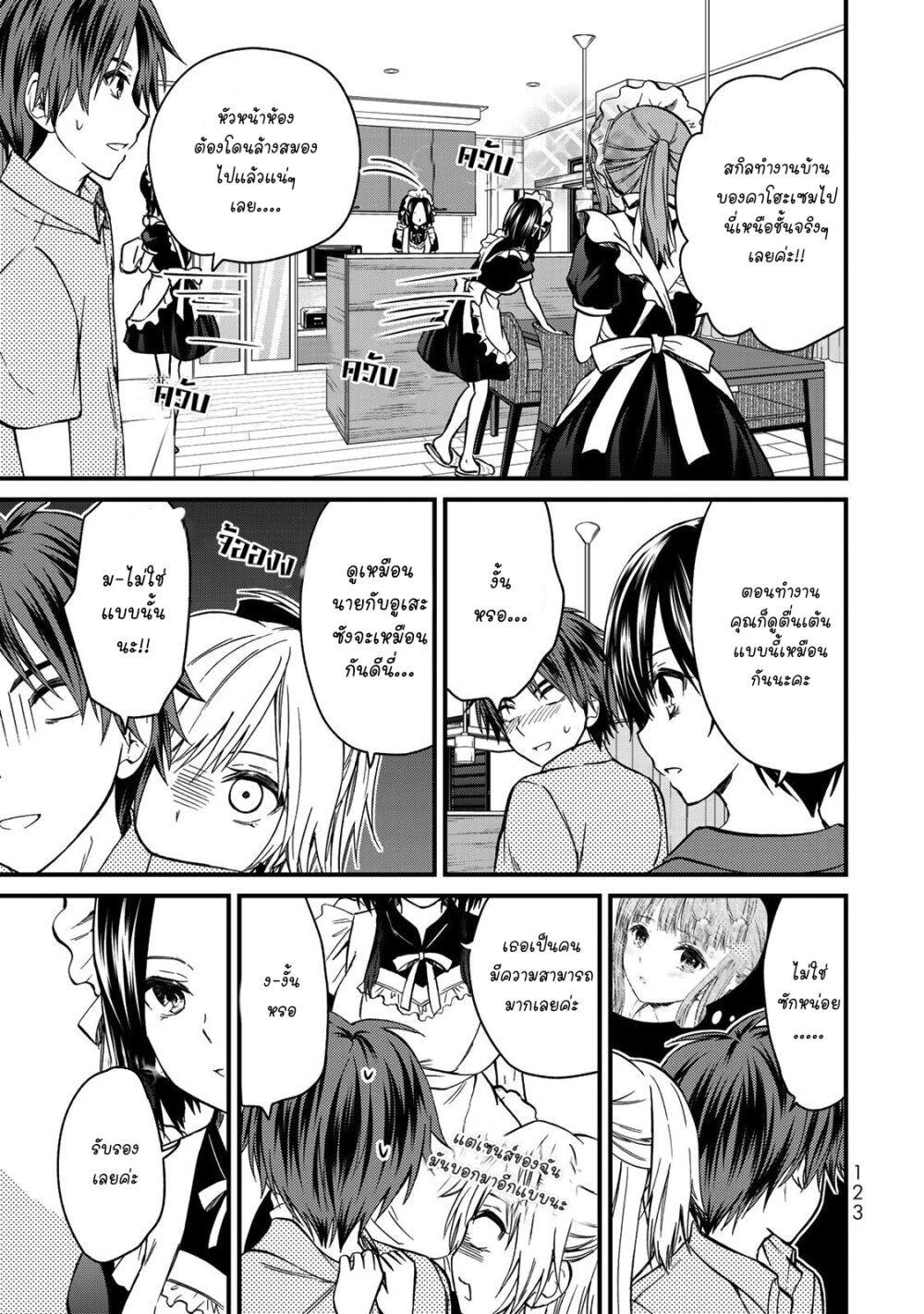 Manga-lc-com อ่านมังงะ อ่านการ์ตูน ออนไลน์ ฟรี Ojousama no Shimobe ตอนที่ 1 2 3 4 5 6 7 8 9 10 11 12 13 14 ฟรี ไม่มีโฆษณา Manga-lc - อ่าน มังงะ อ่าน การ์ตูน ออนไลน์ อ่านมังงะ ฟรี