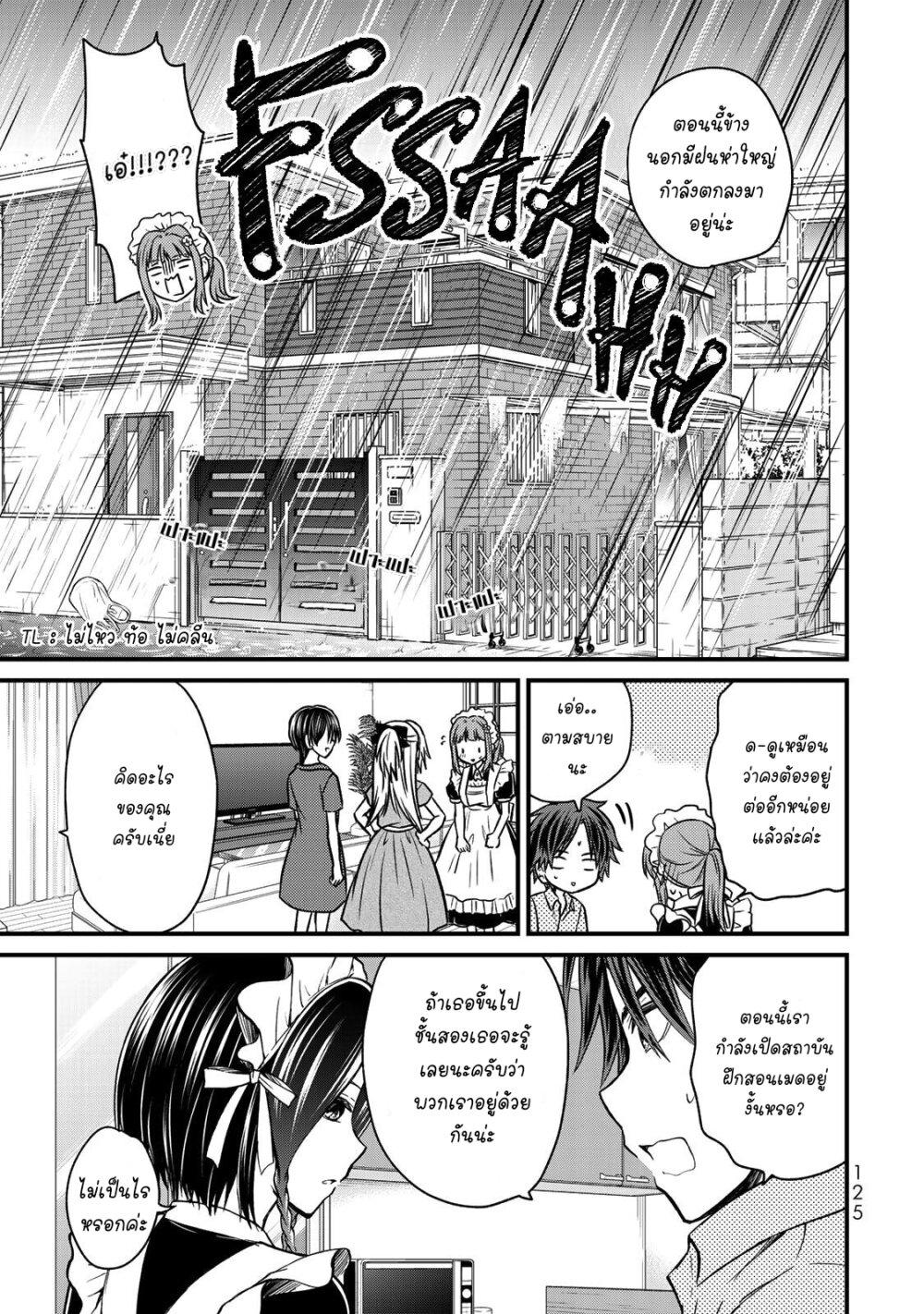 Manga-lc-com อ่านมังงะ อ่านการ์ตูน ออนไลน์ ฟรี Ojousama no Shimobe ตอนที่ 1 2 3 4 5 6 7 8 9 10 11 12 13 14 ฟรี ไม่มีโฆษณา Manga-lc - อ่าน มังงะ อ่าน การ์ตูน ออนไลน์ อ่านมังงะ ฟรี