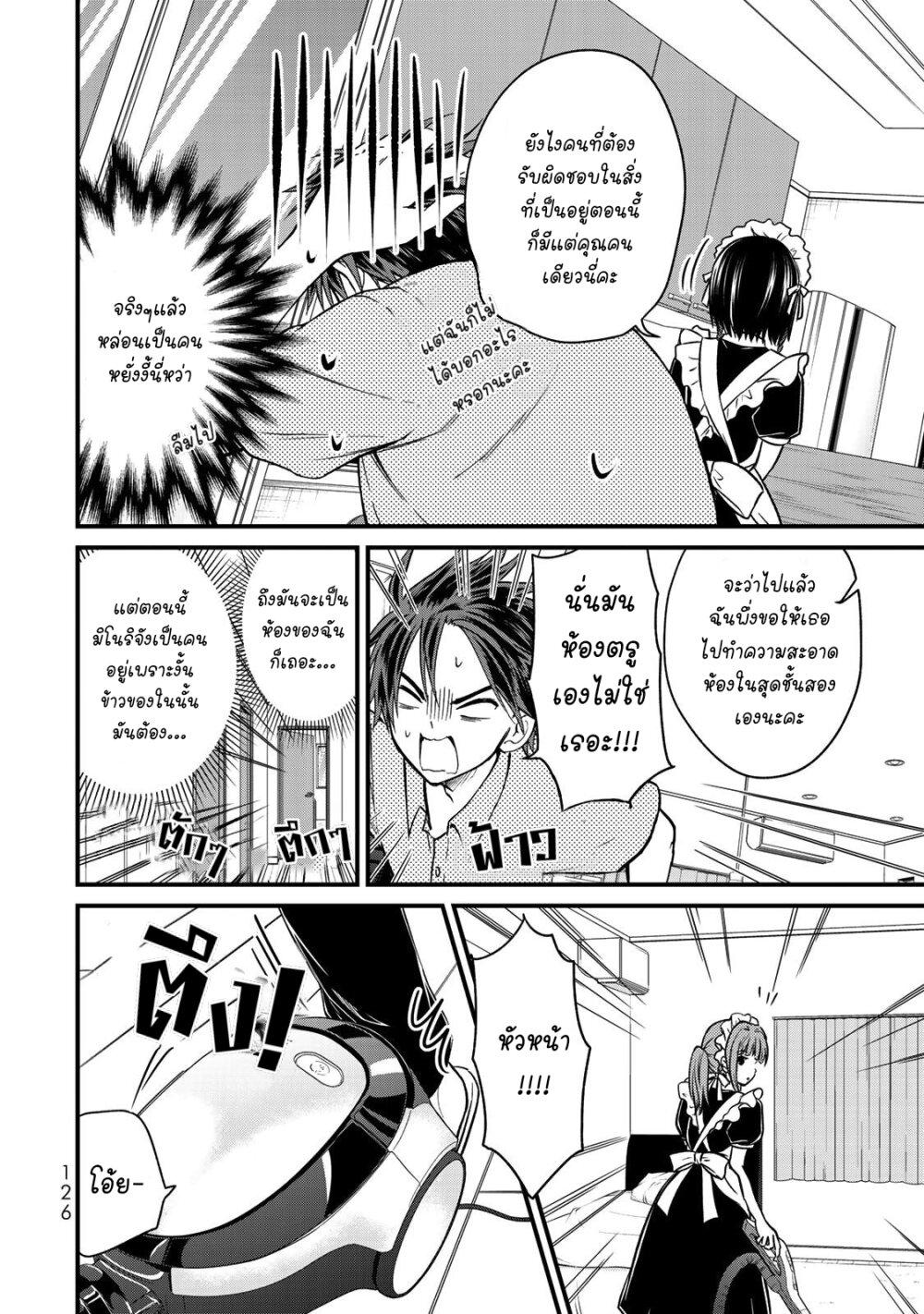 Manga-lc-com อ่านมังงะ อ่านการ์ตูน ออนไลน์ ฟรี Ojousama no Shimobe ตอนที่ 1 2 3 4 5 6 7 8 9 10 11 12 13 14 ฟรี ไม่มีโฆษณา Manga-lc - อ่าน มังงะ อ่าน การ์ตูน ออนไลน์ อ่านมังงะ ฟรี