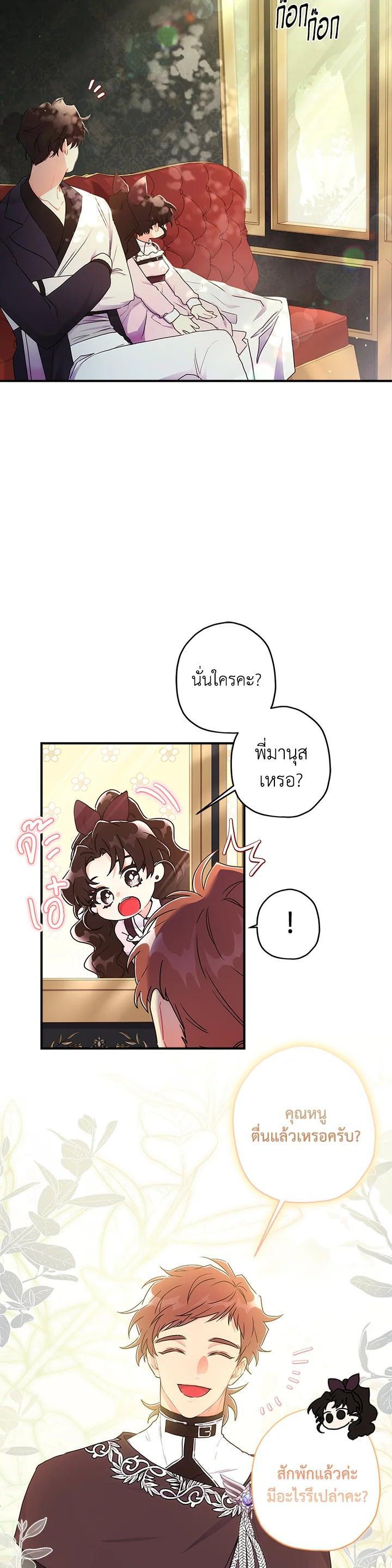 Manga-lc-com อ่านมังงะ อ่านการ์ตูน ออนไลน์ ฟรี I became the male leads adopted daughter ตอนที่ 1 2 3 4 5 6 7 8 9 10 11 12 13 14 ฟรี ไม่มีโฆษณา Manga-lc - อ่าน มังงะ อ่าน การ์ตูน ออนไลน์ อ่านมังงะ ฟรี
