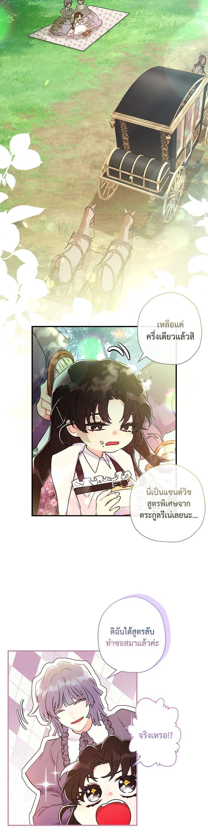 Manga-lc-com อ่านมังงะ อ่านการ์ตูน ออนไลน์ ฟรี I became the male leads adopted daughter ตอนที่ 1 2 3 4 5 6 7 8 9 10 11 12 13 14 ฟรี ไม่มีโฆษณา Manga-lc - อ่าน มังงะ อ่าน การ์ตูน ออนไลน์ อ่านมังงะ ฟรี