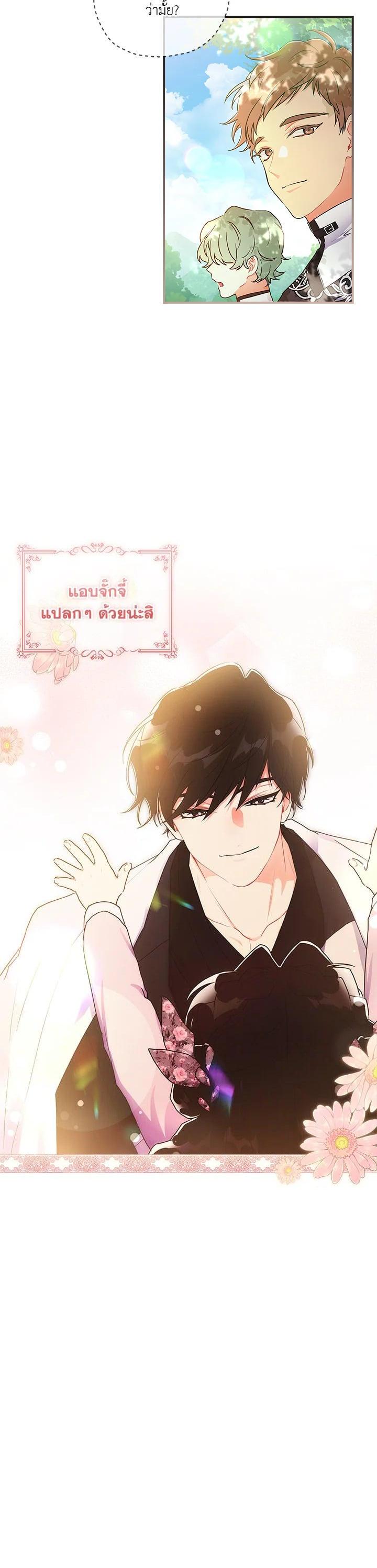 Manga-lc-com อ่านมังงะ อ่านการ์ตูน ออนไลน์ ฟรี I became the male leads adopted daughter ตอนที่ 1 2 3 4 5 6 7 8 9 10 11 12 13 14 ฟรี ไม่มีโฆษณา Manga-lc - อ่าน มังงะ อ่าน การ์ตูน ออนไลน์ อ่านมังงะ ฟรี