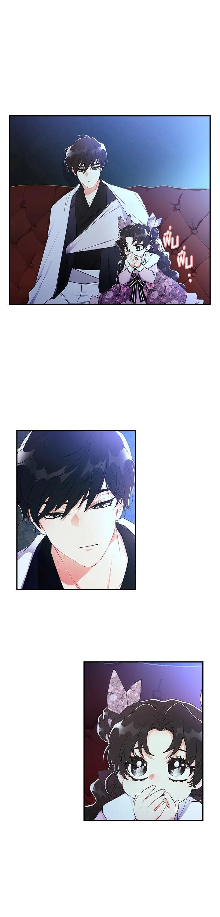 Manga-lc-com อ่านมังงะ อ่านการ์ตูน ออนไลน์ ฟรี I became the male leads adopted daughter ตอนที่ 1 2 3 4 5 6 7 8 9 10 11 12 13 14 ฟรี ไม่มีโฆษณา Manga-lc - อ่าน มังงะ อ่าน การ์ตูน ออนไลน์ อ่านมังงะ ฟรี