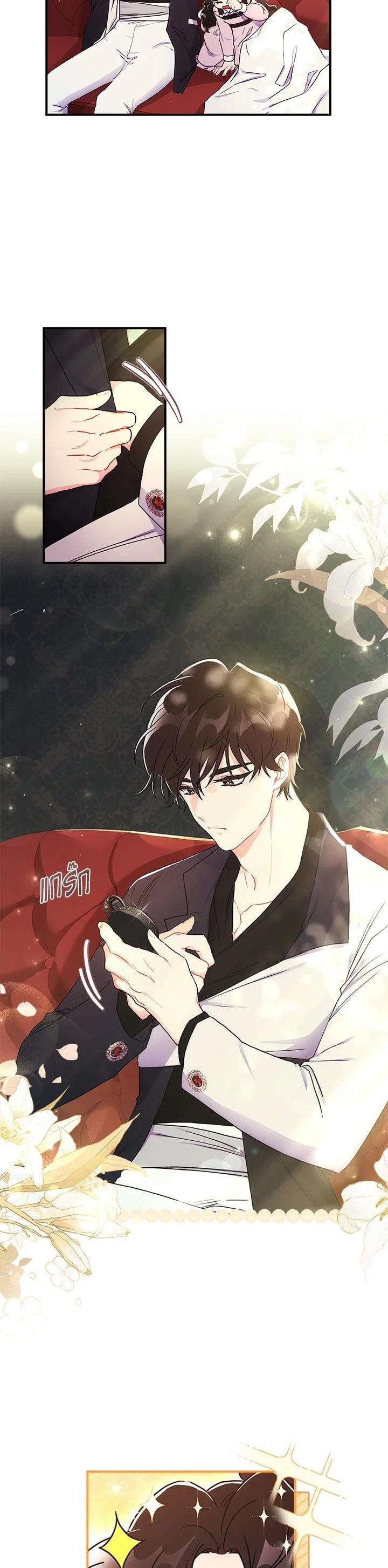 Manga-lc-com อ่านมังงะ อ่านการ์ตูน ออนไลน์ ฟรี I became the male leads adopted daughter ตอนที่ 1 2 3 4 5 6 7 8 9 10 11 12 13 14 ฟรี ไม่มีโฆษณา Manga-lc - อ่าน มังงะ อ่าน การ์ตูน ออนไลน์ อ่านมังงะ ฟรี