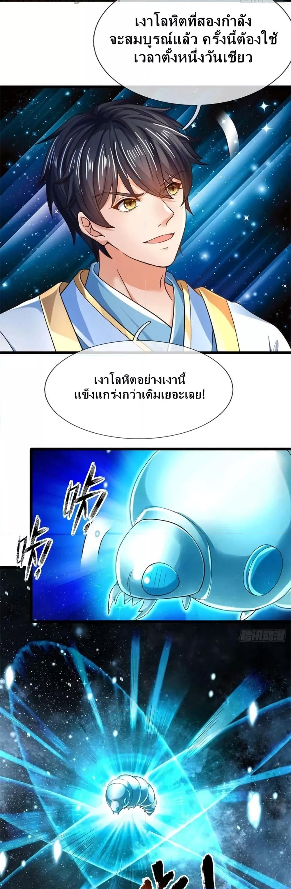 Manga-lc-com อ่านมังงะ อ่านการ์ตูน ออนไลน์ ฟรี Opening to Supreme Dantian ตอนที่ 1 2 3 4 5 6 7 8 9 10 11 12 13 14 ฟรี ไม่มีโฆษณา Manga-lc - อ่าน มังงะ อ่าน การ์ตูน ออนไลน์ อ่านมังงะ ฟรี