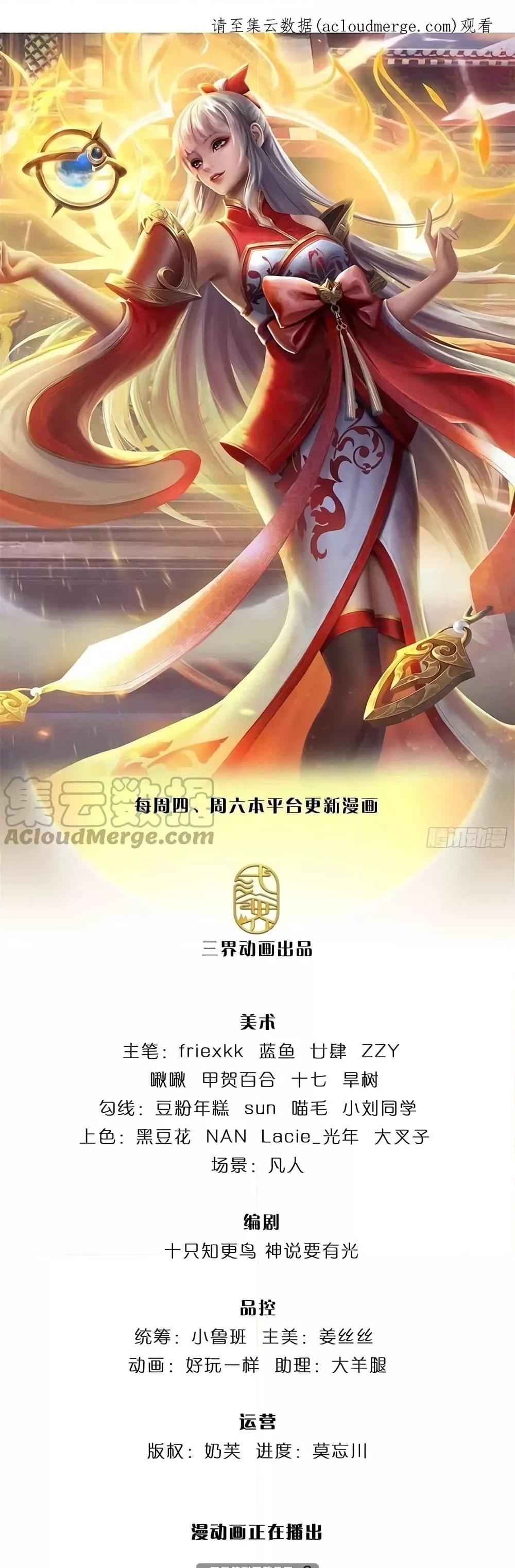 Manga-lc-com อ่านมังงะ อ่านการ์ตูน ออนไลน์ ฟรี Opening to Supreme Dantian ตอนที่ 1 2 3 4 5 6 7 8 9 10 11 12 13 14 ฟรี ไม่มีโฆษณา Manga-lc - อ่าน มังงะ อ่าน การ์ตูน ออนไลน์ อ่านมังงะ ฟรี