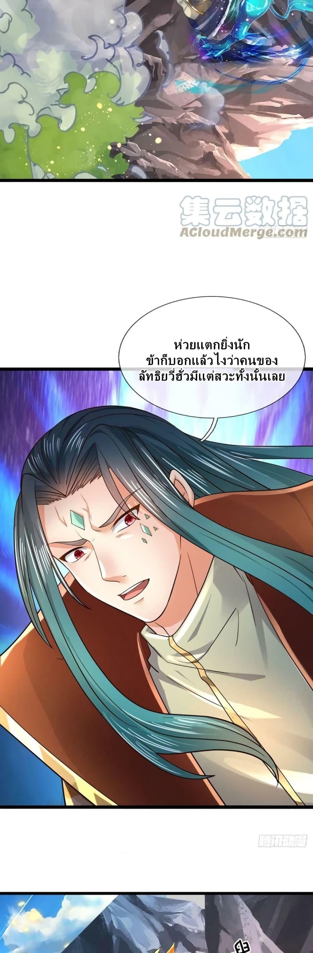 Manga-lc-com อ่านมังงะ อ่านการ์ตูน ออนไลน์ ฟรี Opening to Supreme Dantian ตอนที่ 1 2 3 4 5 6 7 8 9 10 11 12 13 14 ฟรี ไม่มีโฆษณา Manga-lc - อ่าน มังงะ อ่าน การ์ตูน ออนไลน์ อ่านมังงะ ฟรี