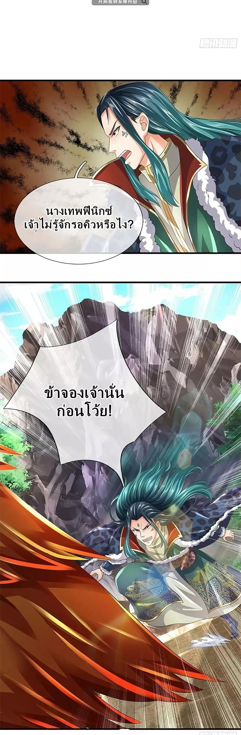 Manga-lc-com อ่านมังงะ อ่านการ์ตูน ออนไลน์ ฟรี Opening to Supreme Dantian ตอนที่ 1 2 3 4 5 6 7 8 9 10 11 12 13 14 ฟรี ไม่มีโฆษณา Manga-lc - อ่าน มังงะ อ่าน การ์ตูน ออนไลน์ อ่านมังงะ ฟรี