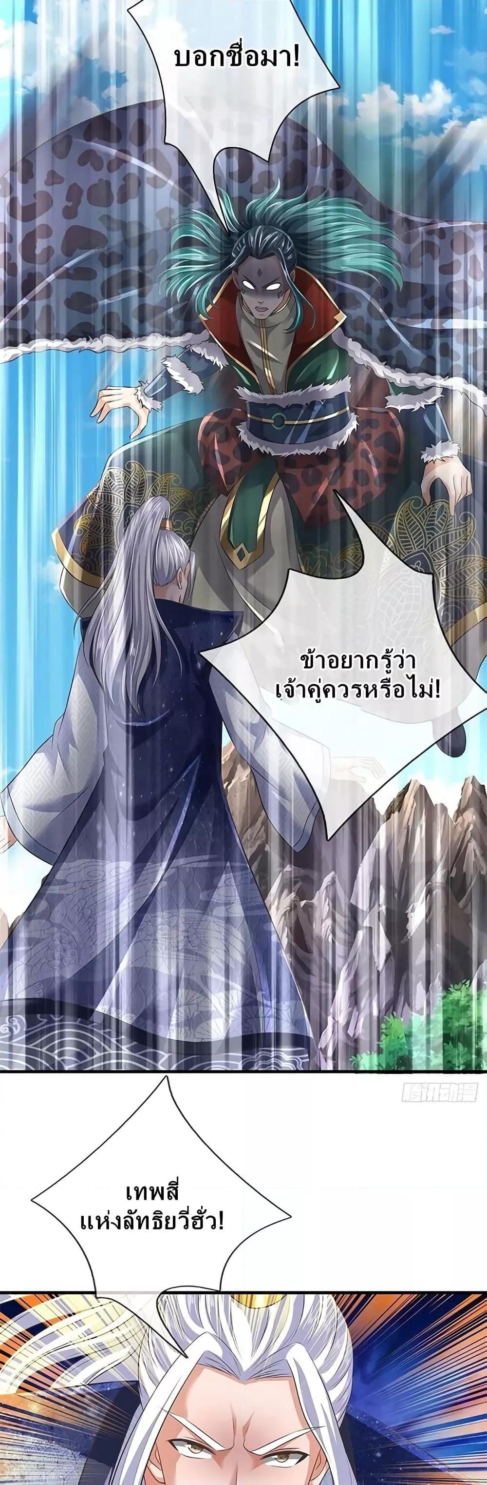 Manga-lc-com อ่านมังงะ อ่านการ์ตูน ออนไลน์ ฟรี Opening to Supreme Dantian ตอนที่ 1 2 3 4 5 6 7 8 9 10 11 12 13 14 ฟรี ไม่มีโฆษณา Manga-lc - อ่าน มังงะ อ่าน การ์ตูน ออนไลน์ อ่านมังงะ ฟรี