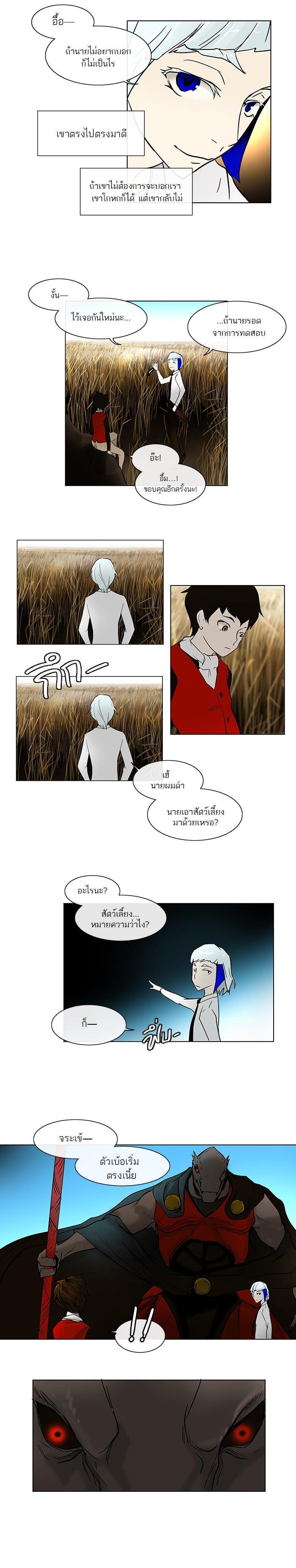 Manga-lc-com อ่านมังงะ อ่านการ์ตูน ออนไลน์ ฟรี Tower of God หอคอยเทพเจ้า ตอนที่ 1 2 3 4 5 6 7 8 9 10 11 12 13 14 ฟรี ไม่มีโฆษณา Manga-lc - อ่าน มังงะ อ่าน การ์ตูน ออนไลน์ อ่านมังงะ ฟรี