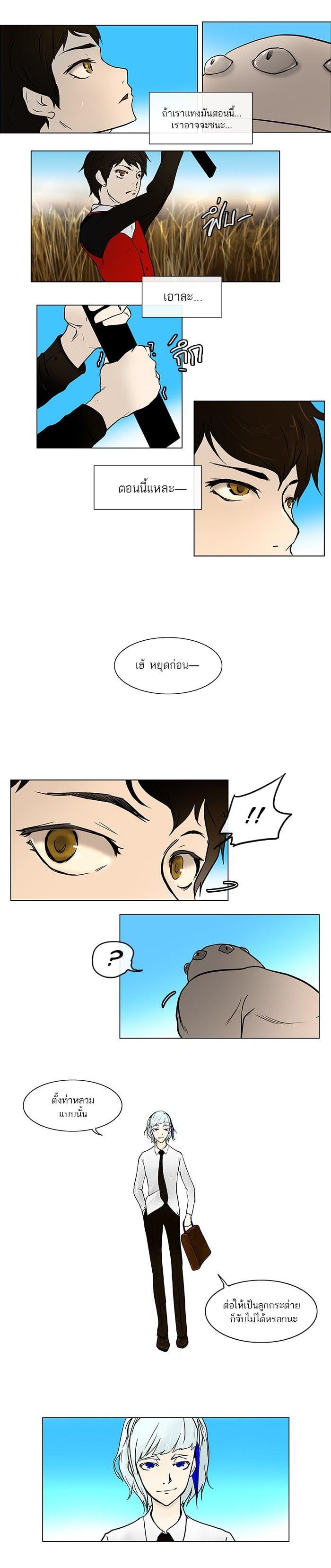 Manga-lc-com อ่านมังงะ อ่านการ์ตูน ออนไลน์ ฟรี Tower of God หอคอยเทพเจ้า ตอนที่ 1 2 3 4 5 6 7 8 9 10 11 12 13 14 ฟรี ไม่มีโฆษณา Manga-lc - อ่าน มังงะ อ่าน การ์ตูน ออนไลน์ อ่านมังงะ ฟรี