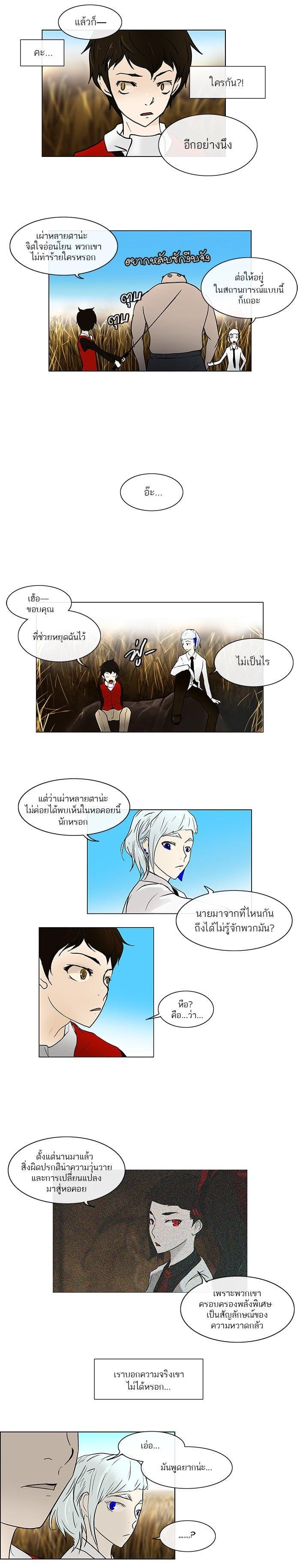 Manga-lc-com อ่านมังงะ อ่านการ์ตูน ออนไลน์ ฟรี Tower of God หอคอยเทพเจ้า ตอนที่ 1 2 3 4 5 6 7 8 9 10 11 12 13 14 ฟรี ไม่มีโฆษณา Manga-lc - อ่าน มังงะ อ่าน การ์ตูน ออนไลน์ อ่านมังงะ ฟรี