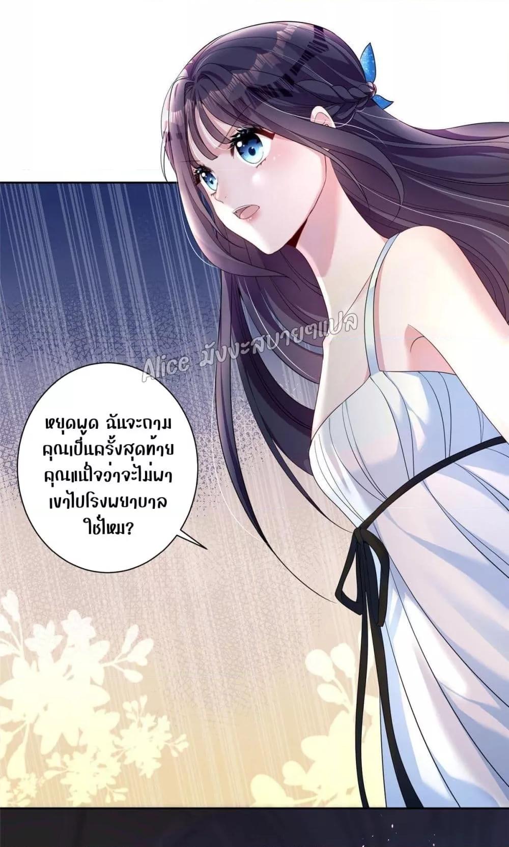 Manga-lc-com อ่านมังงะ อ่านการ์ตูน ออนไลน์ ฟรี I Was Rocked to the World’s RichestMan in a Matchmaking Office – ฉันได้ผู้ชายเศรษฐีที่รวยที่สุดในโลกในบริษัทจัดหาคู่ ตอนที่ 1 2 3 4 5 6 7 8 9 10 11 12 13 14 ฟรี ไม่มีโฆษณา Manga-lc - อ่าน มังงะ อ่าน การ์ตูน ออนไลน์ อ่านมังงะ ฟรี