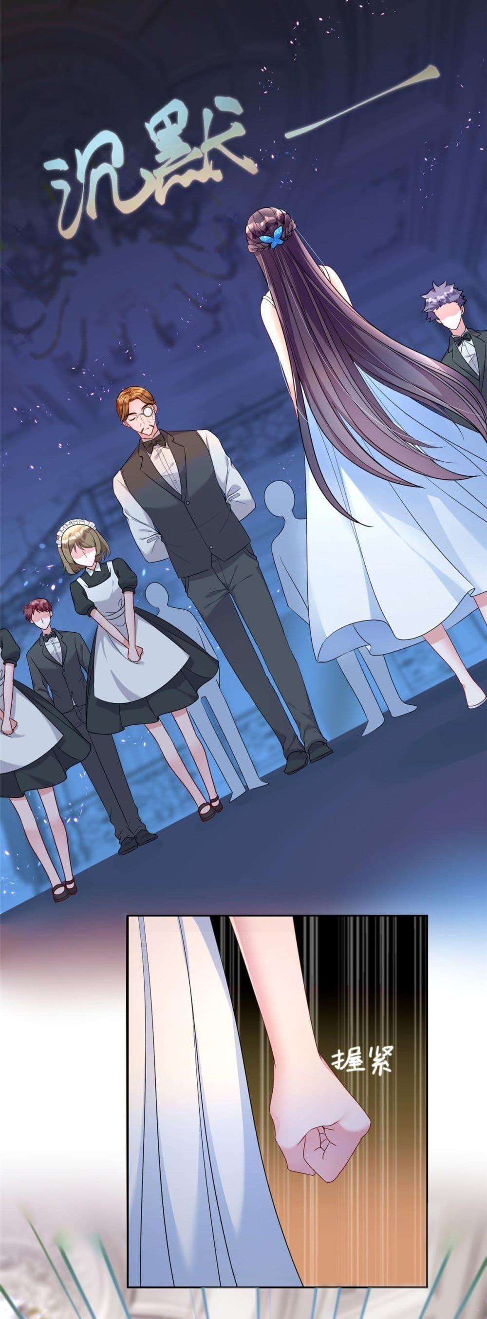 Manga-lc-com อ่านมังงะ อ่านการ์ตูน ออนไลน์ ฟรี I Was Rocked to the World’s RichestMan in a Matchmaking Office – ฉันได้ผู้ชายเศรษฐีที่รวยที่สุดในโลกในบริษัทจัดหาคู่ ตอนที่ 1 2 3 4 5 6 7 8 9 10 11 12 13 14 ฟรี ไม่มีโฆษณา Manga-lc - อ่าน มังงะ อ่าน การ์ตูน ออนไลน์ อ่านมังงะ ฟรี