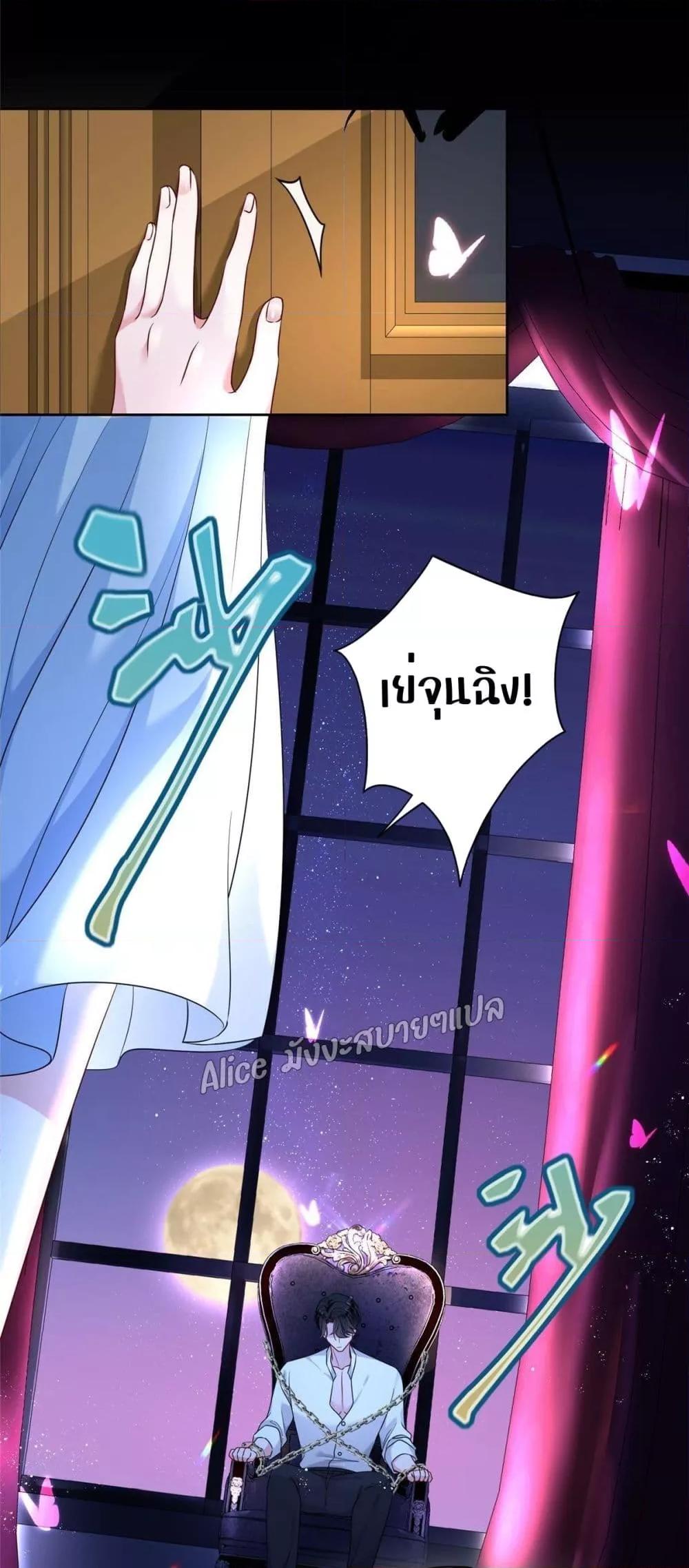 Manga-lc-com อ่านมังงะ อ่านการ์ตูน ออนไลน์ ฟรี I Was Rocked to the World’s RichestMan in a Matchmaking Office – ฉันได้ผู้ชายเศรษฐีที่รวยที่สุดในโลกในบริษัทจัดหาคู่ ตอนที่ 1 2 3 4 5 6 7 8 9 10 11 12 13 14 ฟรี ไม่มีโฆษณา Manga-lc - อ่าน มังงะ อ่าน การ์ตูน ออนไลน์ อ่านมังงะ ฟรี